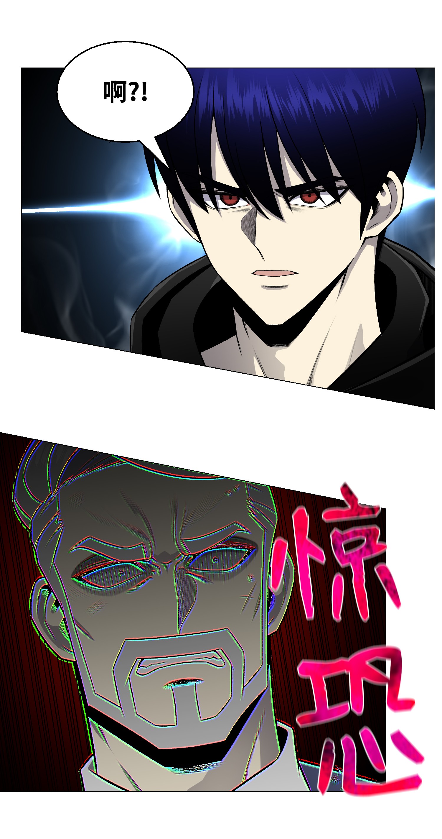 反派逆转65 恋爱宣言