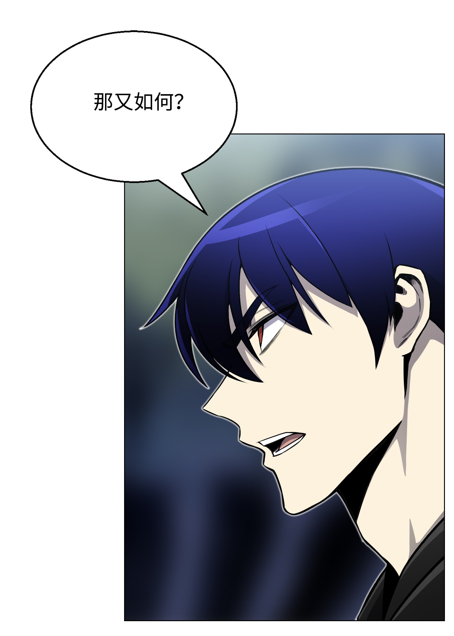 反派逆转65 恋爱宣言