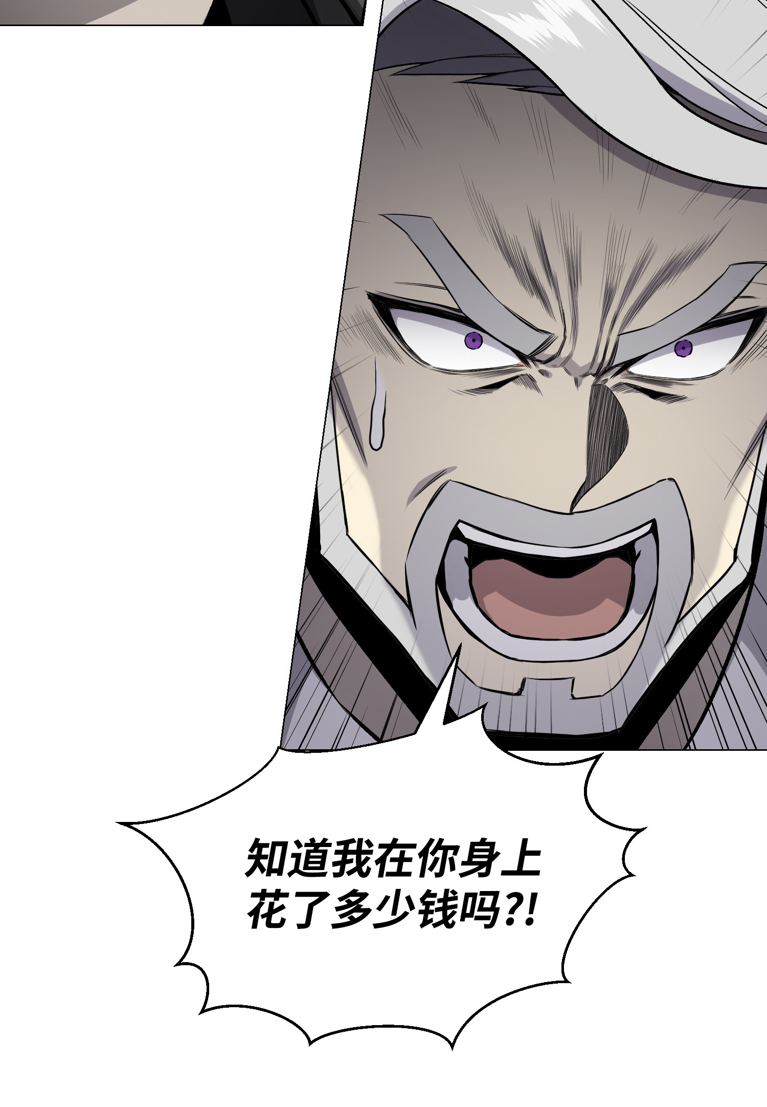 反派逆转65 恋爱宣言