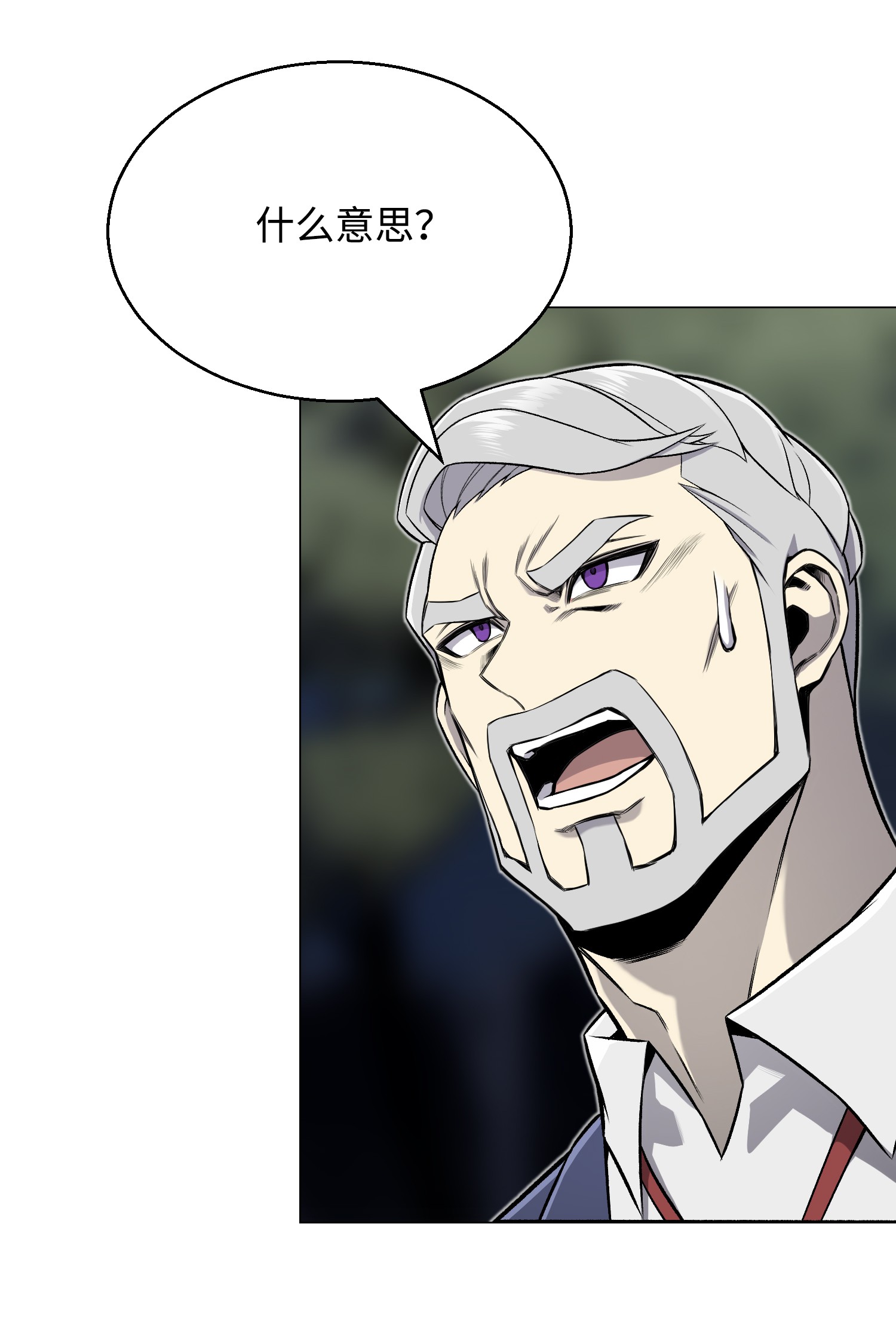 反派逆转65 恋爱宣言