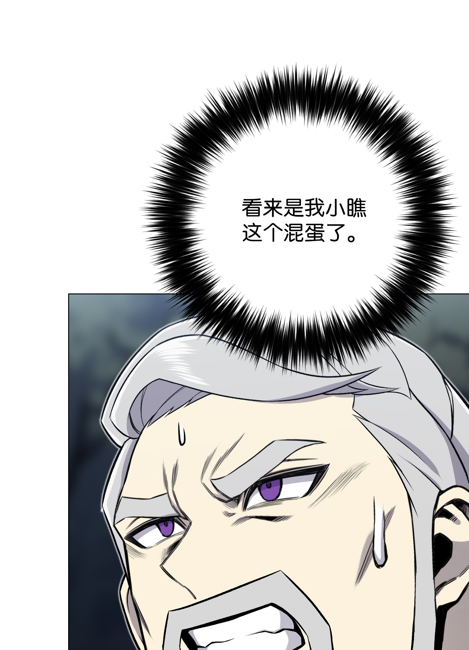 反派逆转65 恋爱宣言