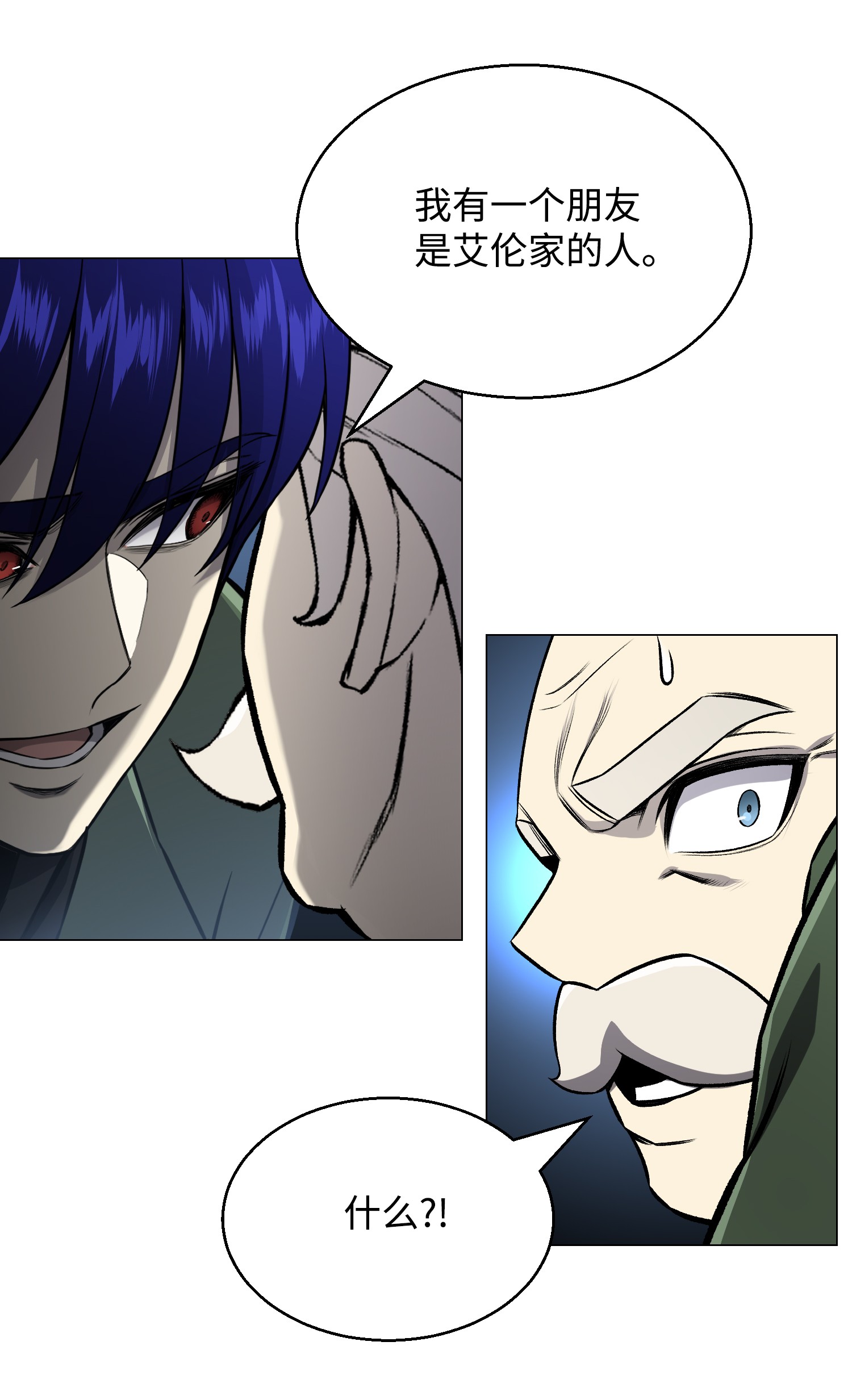 反派逆转65 恋爱宣言