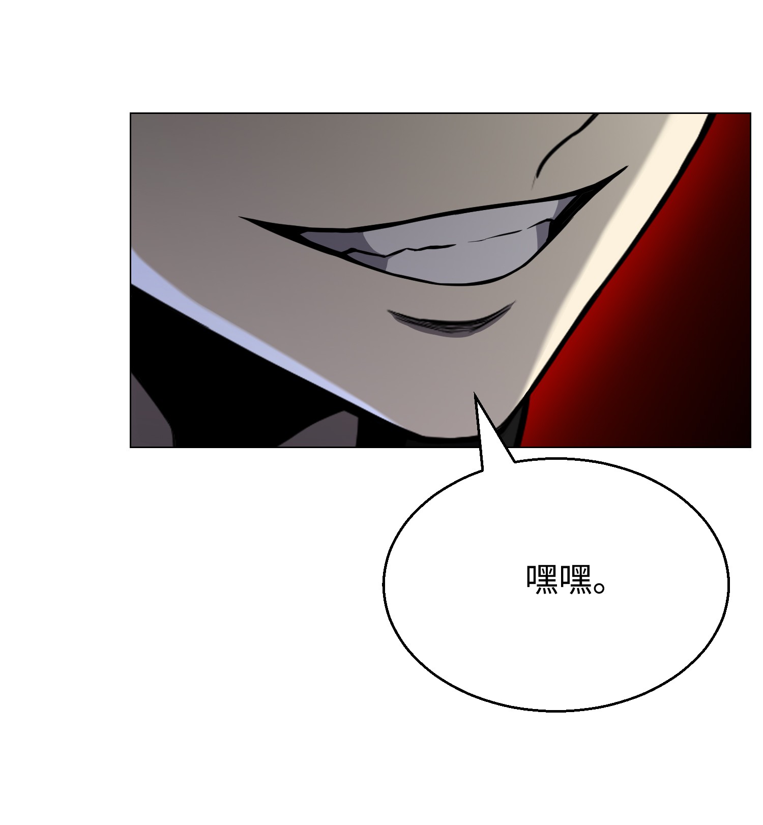 反派逆转65 恋爱宣言