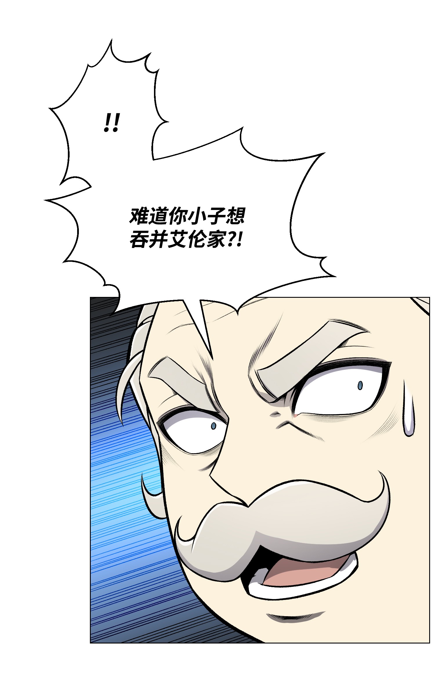 反派逆转65 恋爱宣言