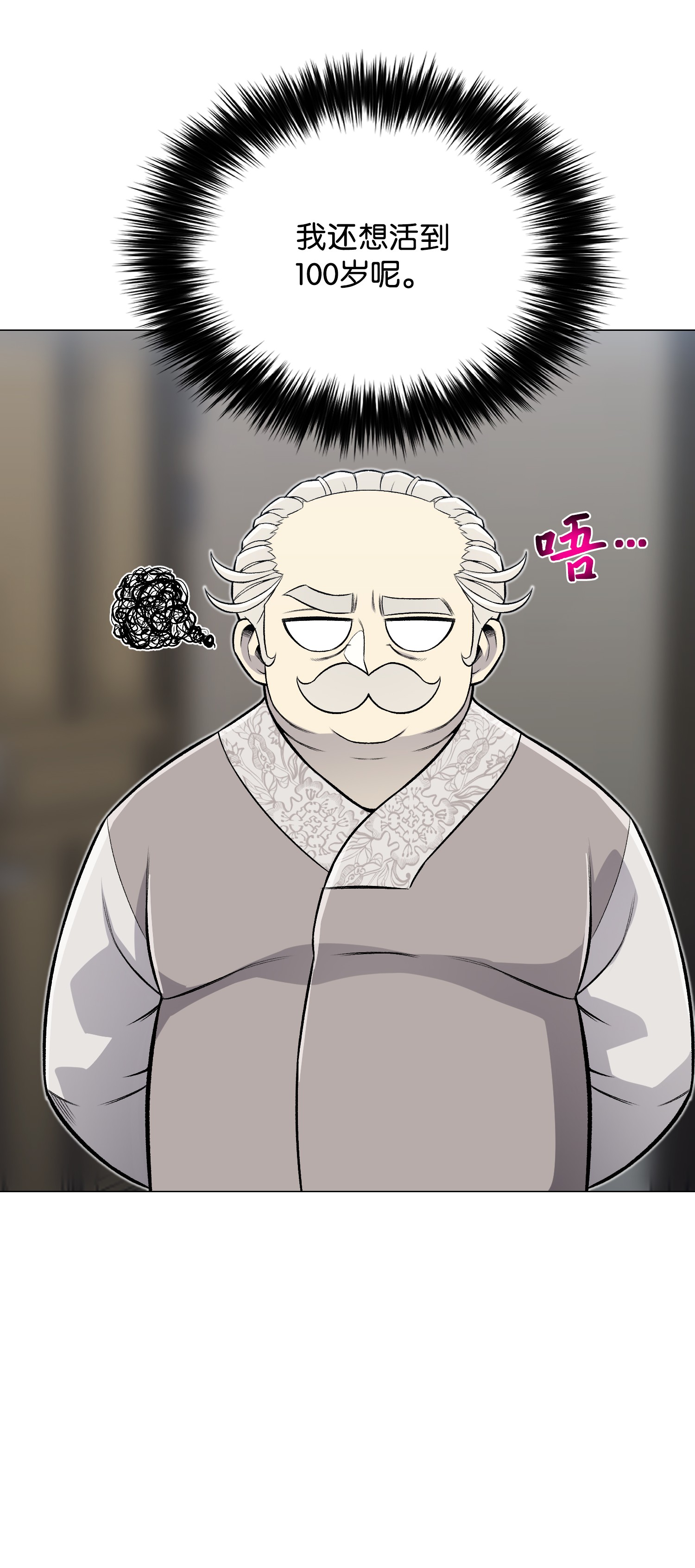 反派逆转65 恋爱宣言