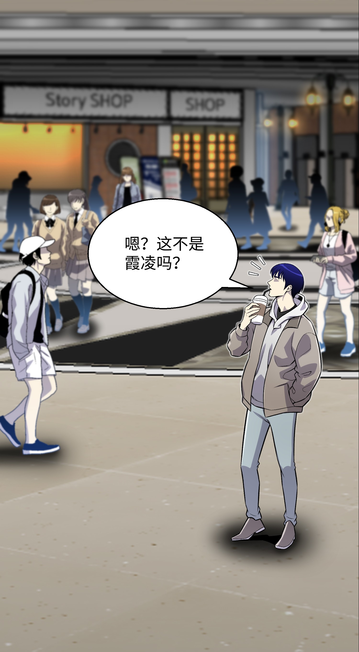 反派逆转65 恋爱宣言