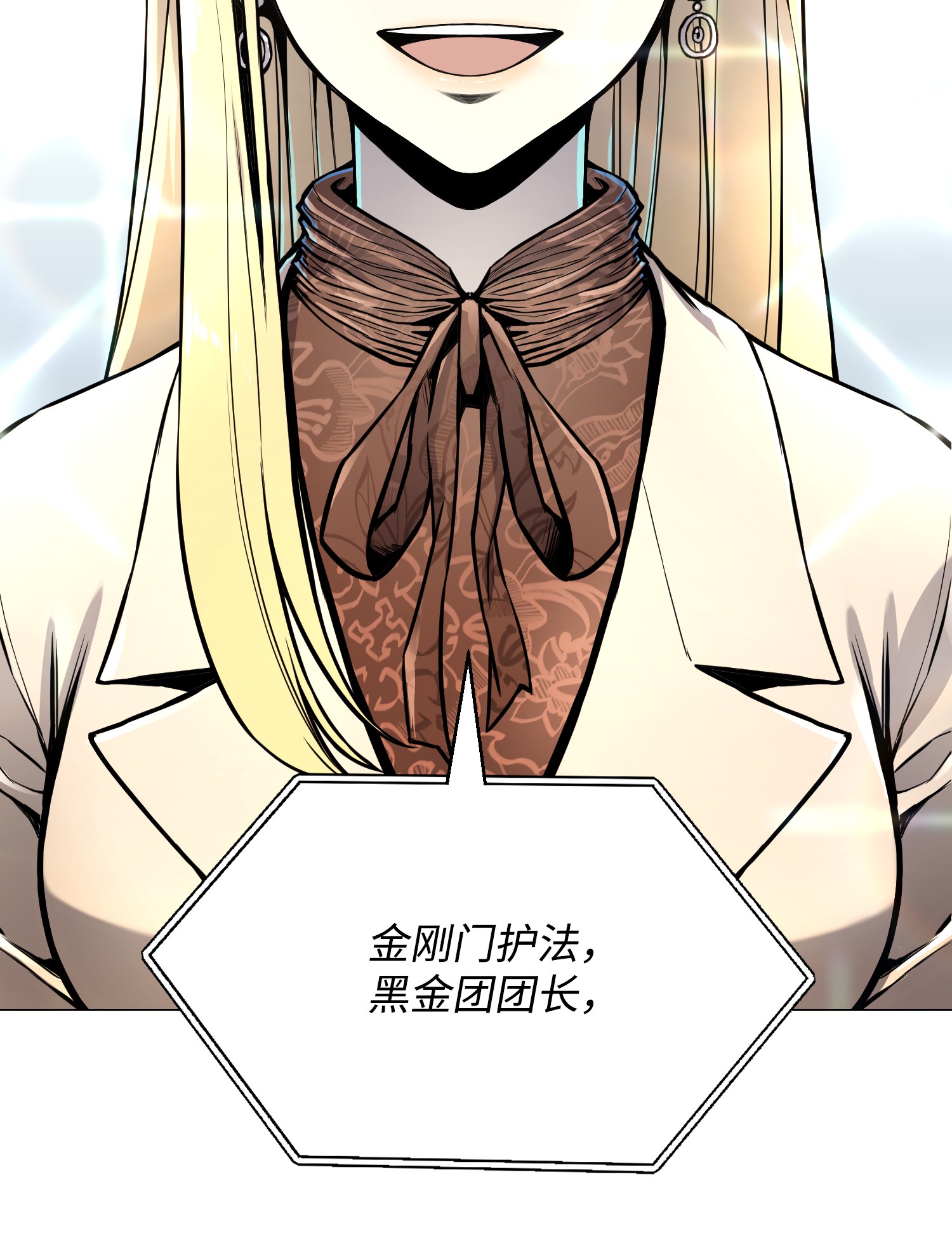 反派逆转65 恋爱宣言