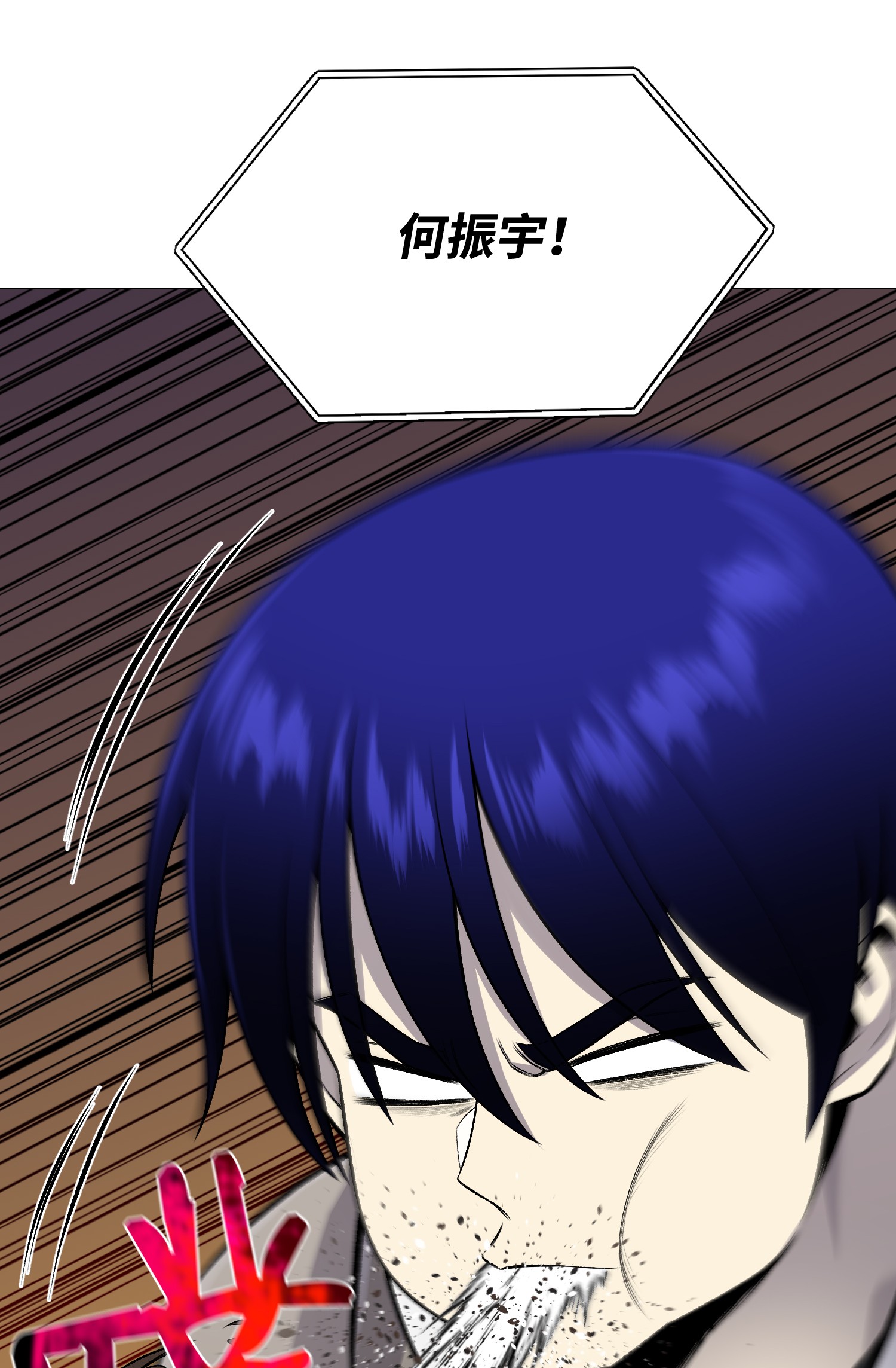 反派逆转65 恋爱宣言