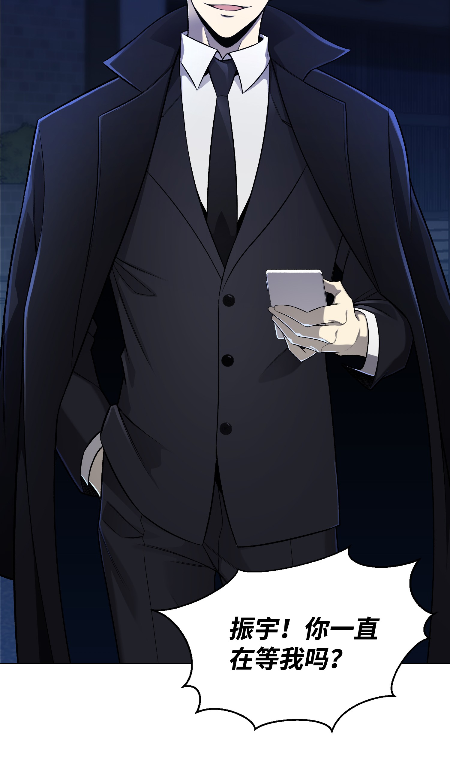 反派逆转66 袭击