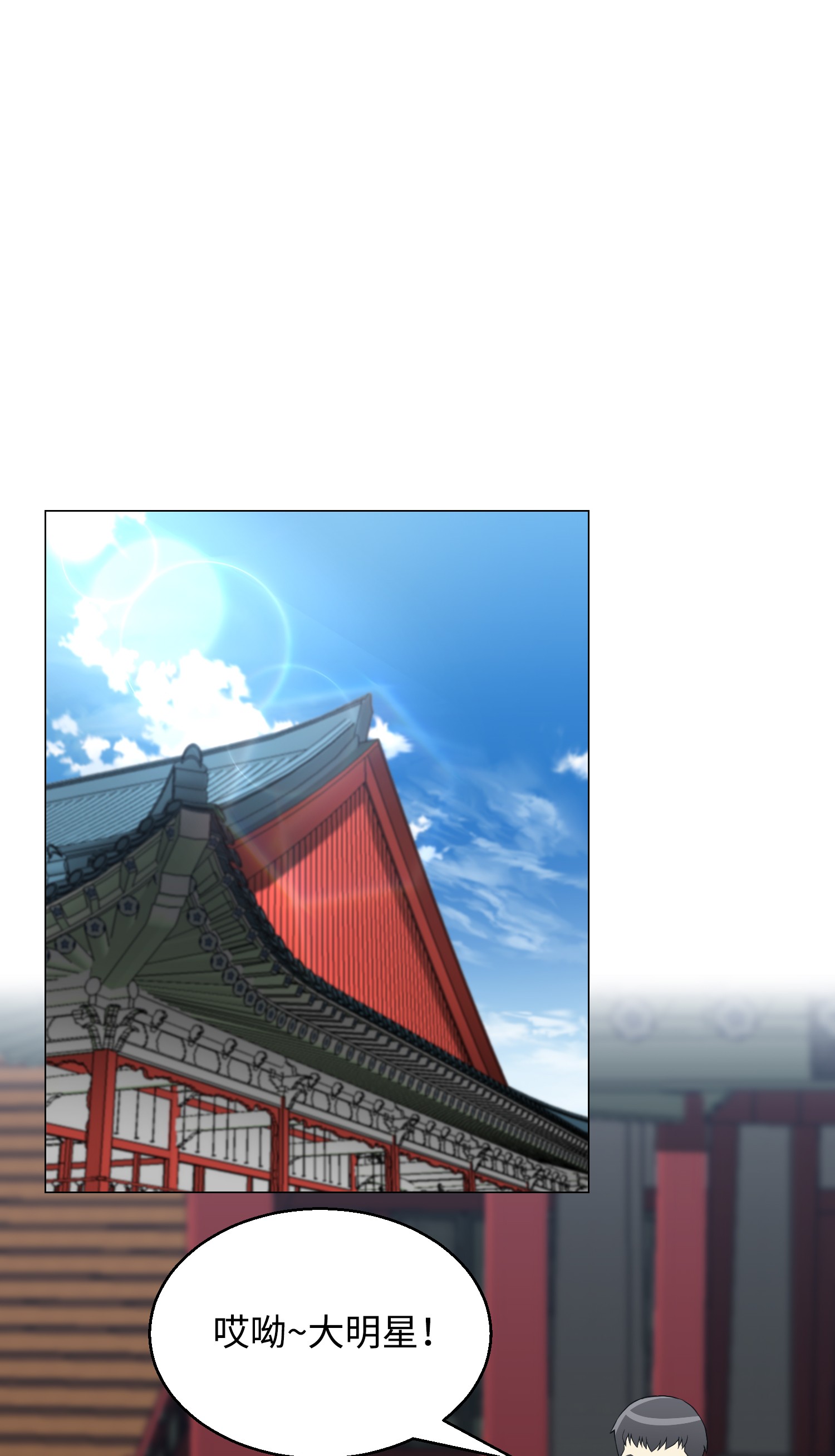 反派逆转66 袭击