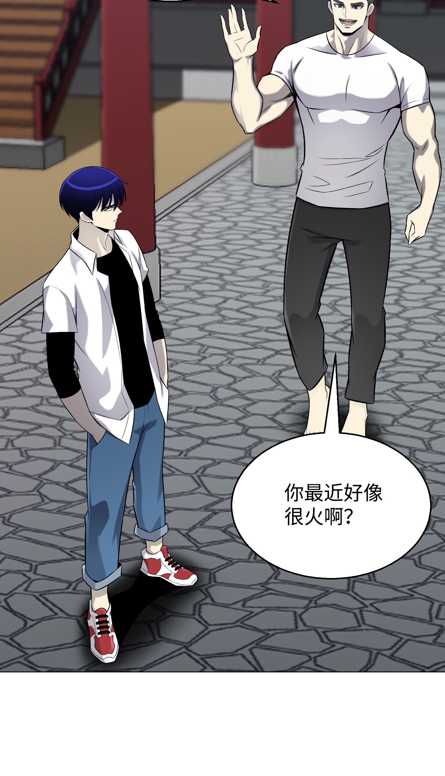 反派逆转66 袭击