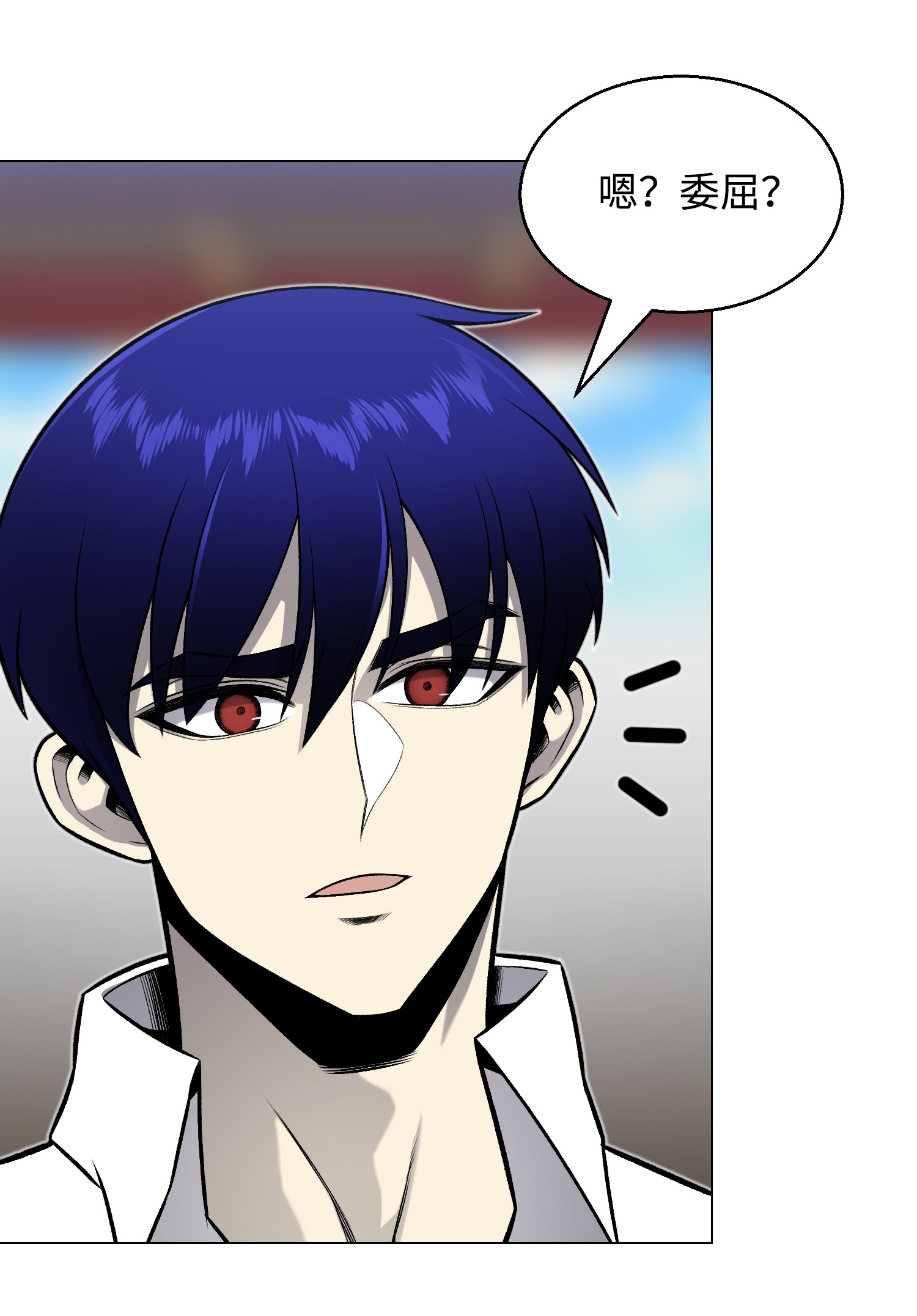 反派逆转66 袭击