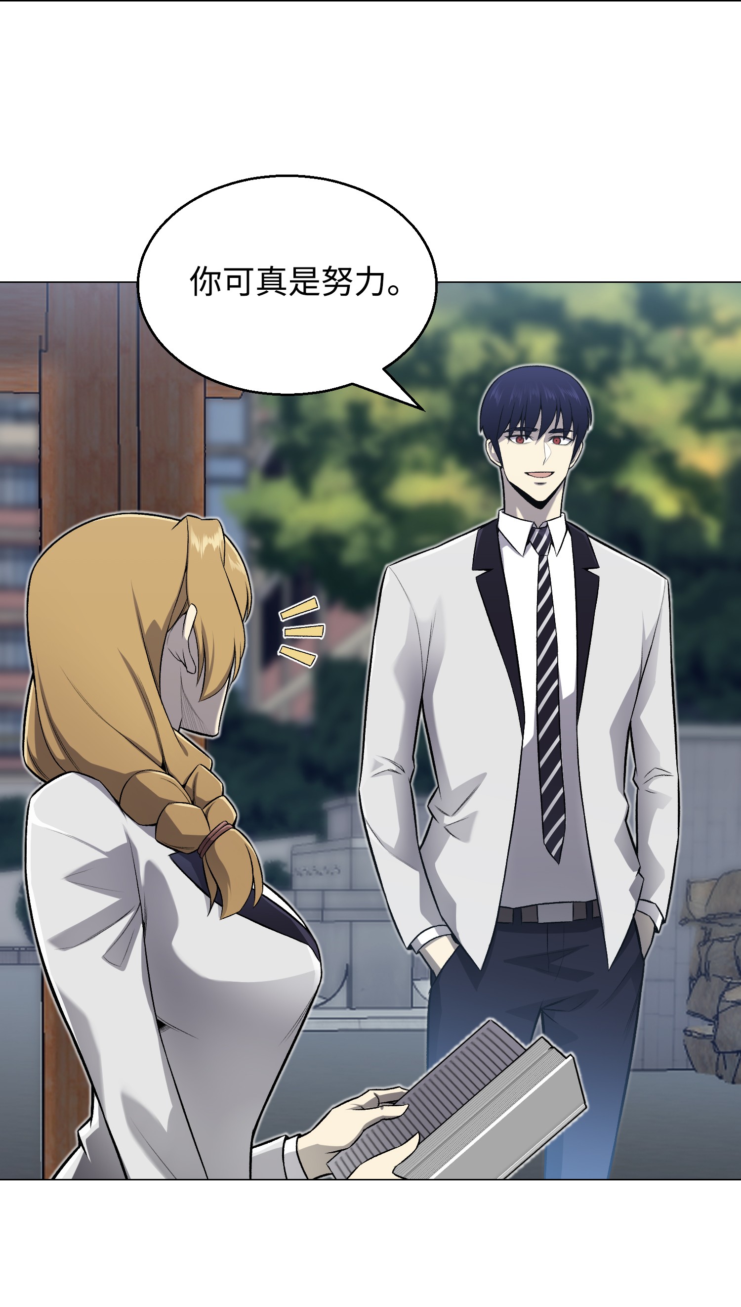 反派逆转66 袭击