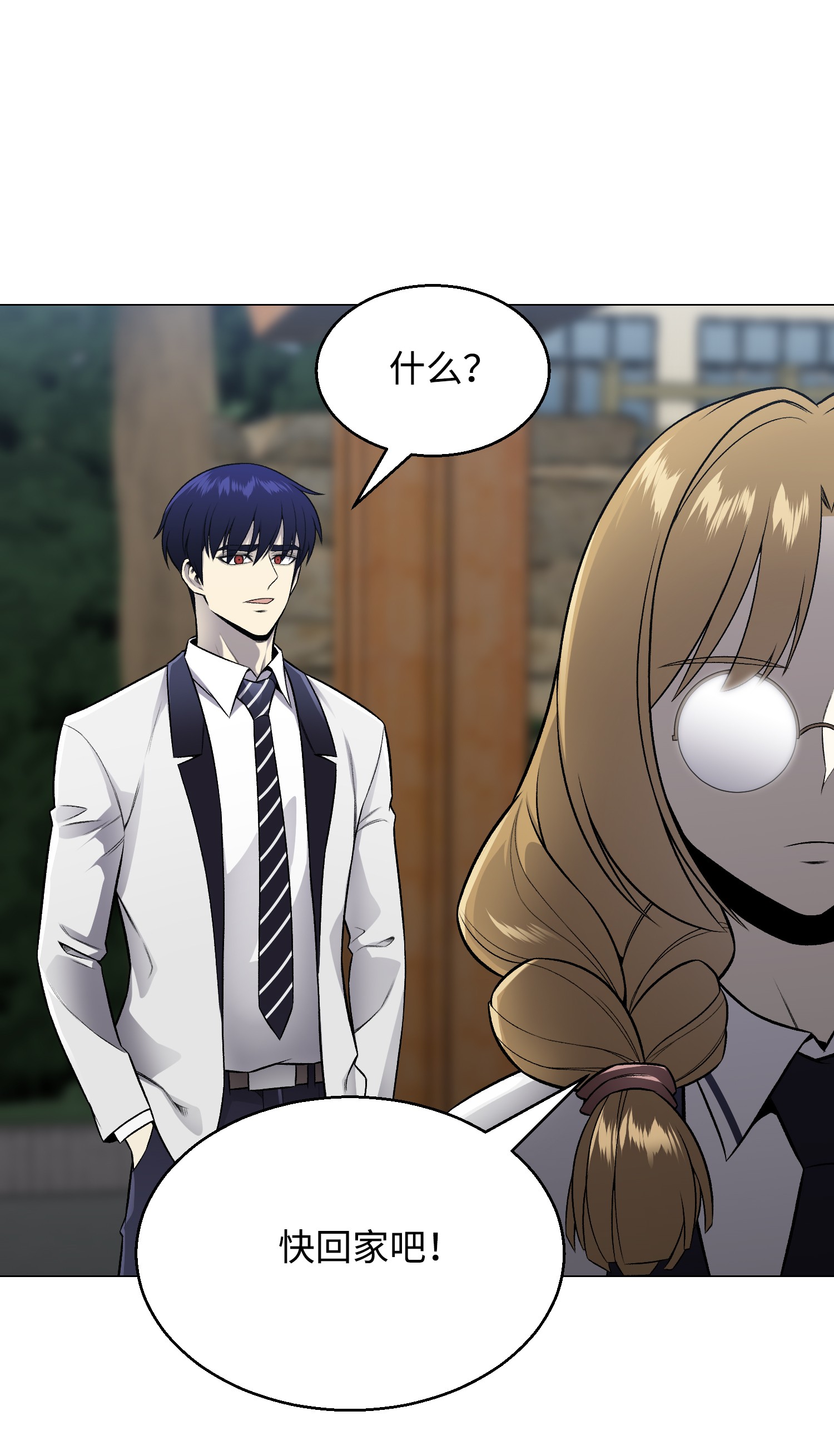 反派逆转66 袭击