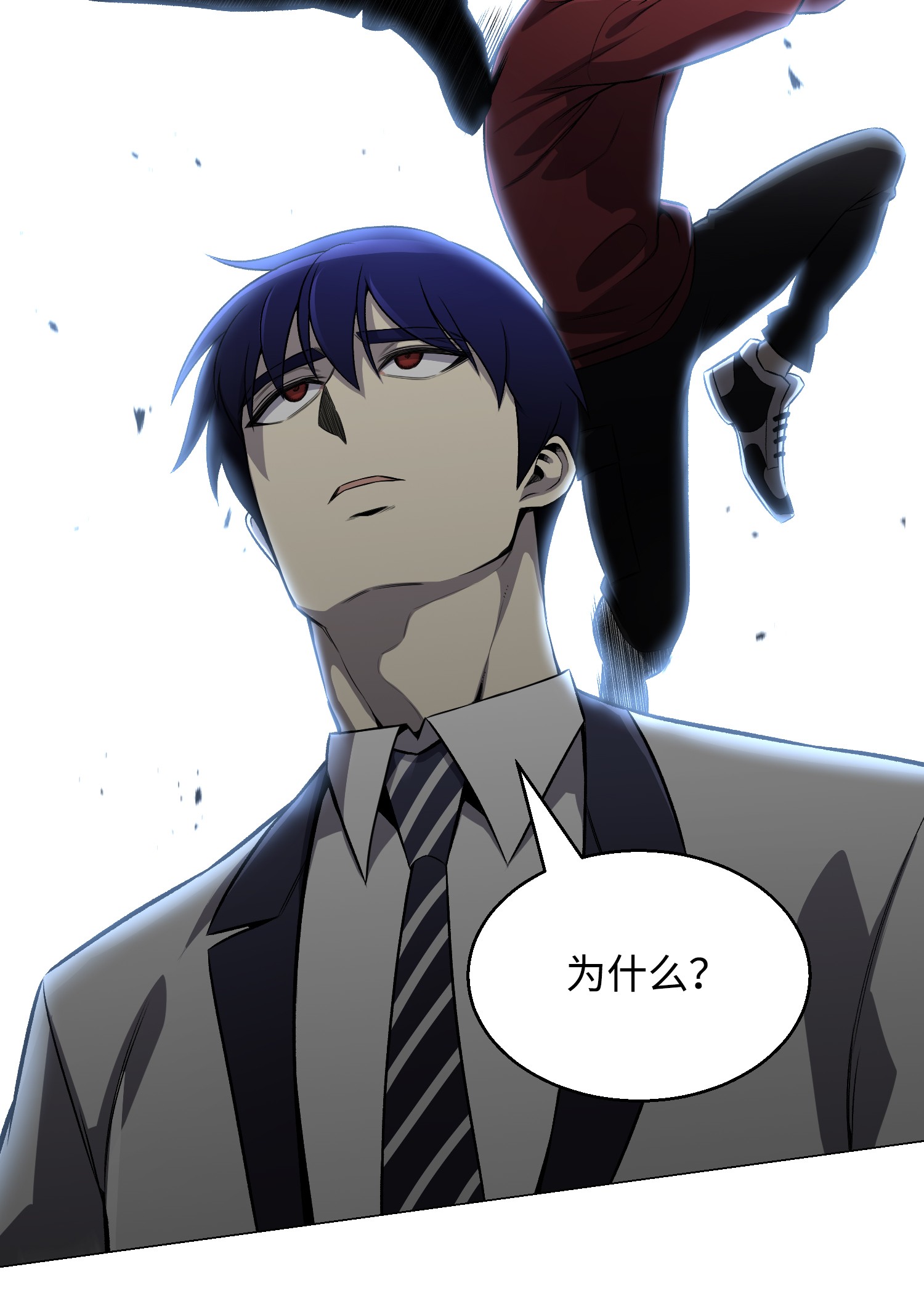 反派逆转67 继承人