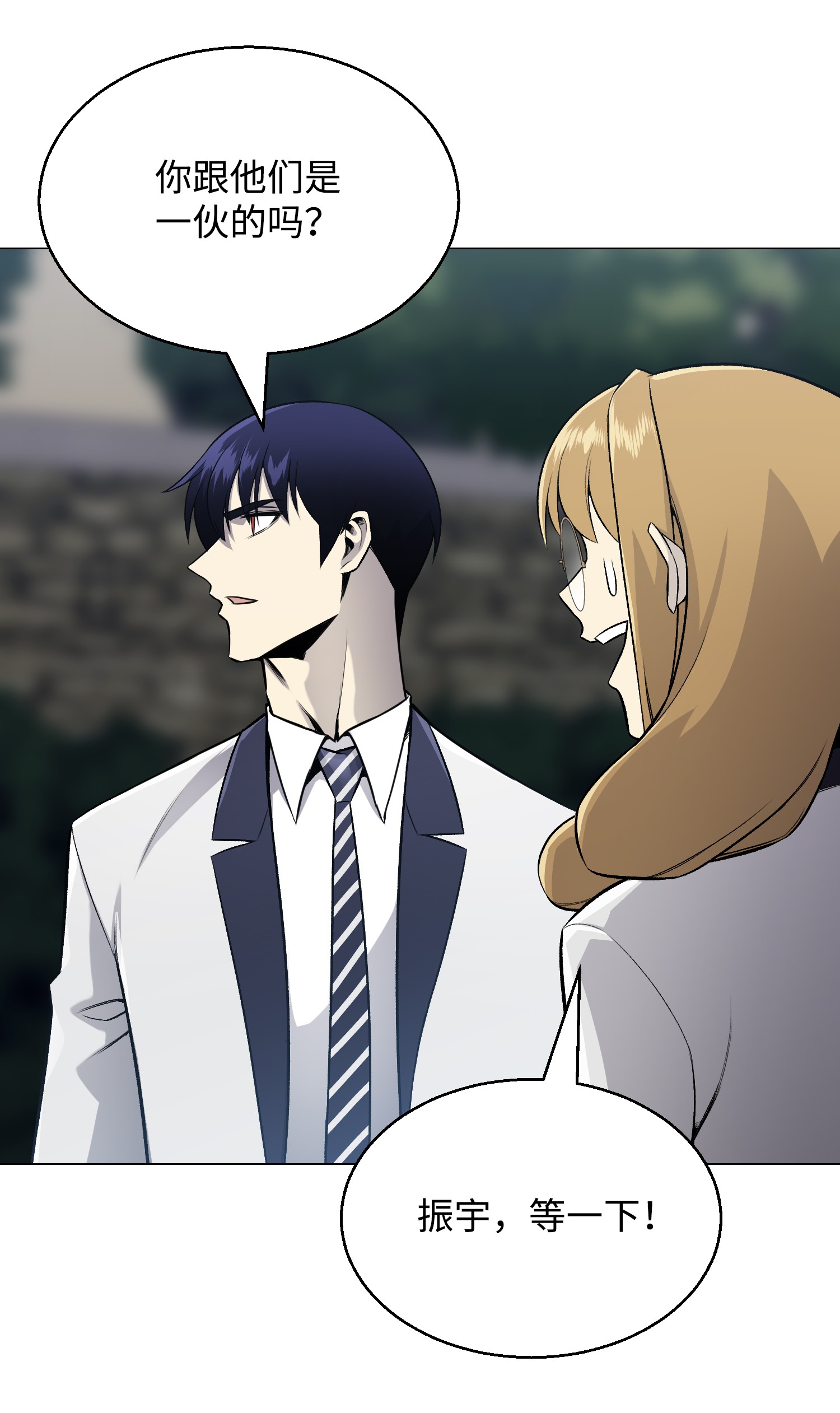 反派逆转67 继承人