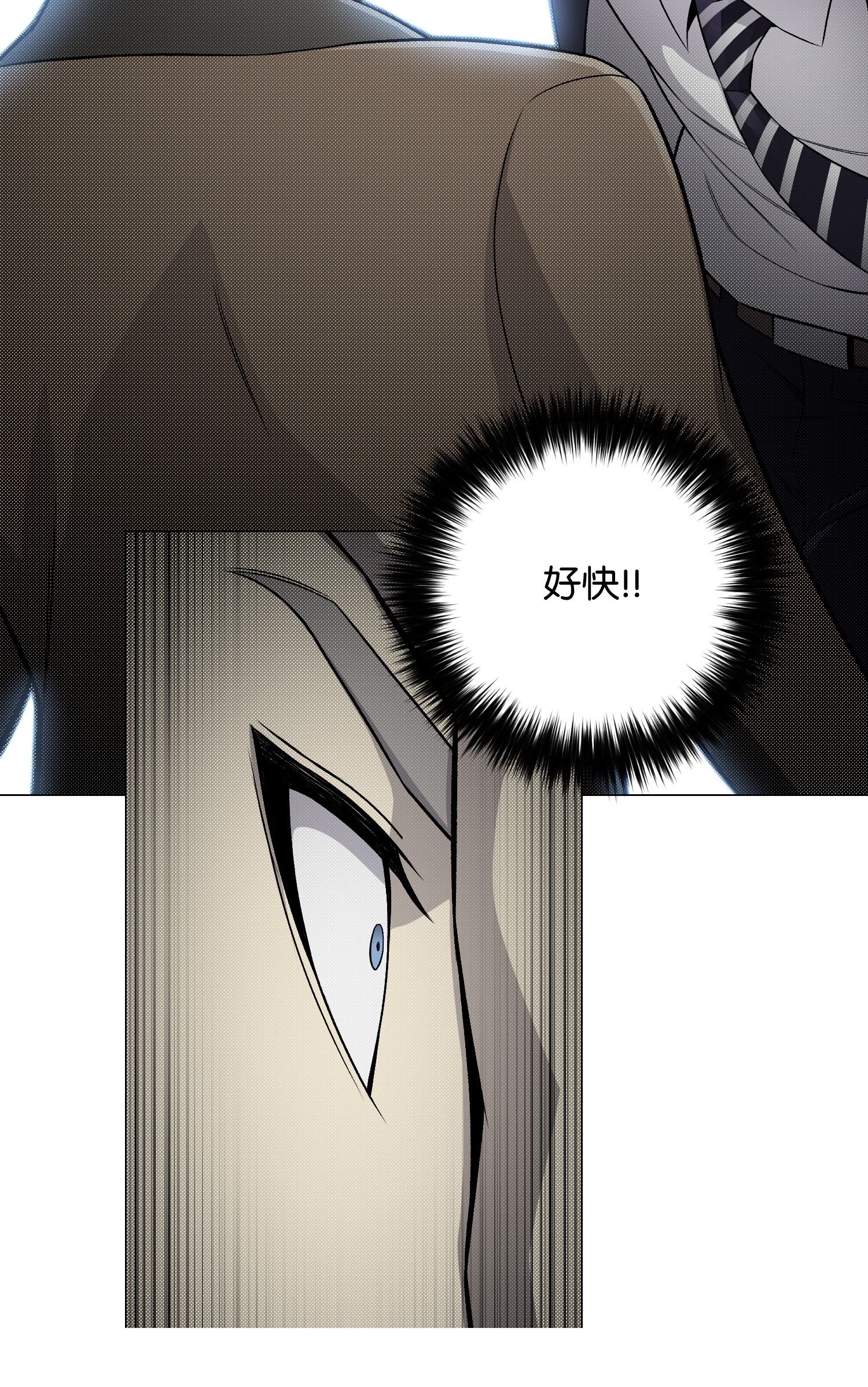 反派逆转67 继承人