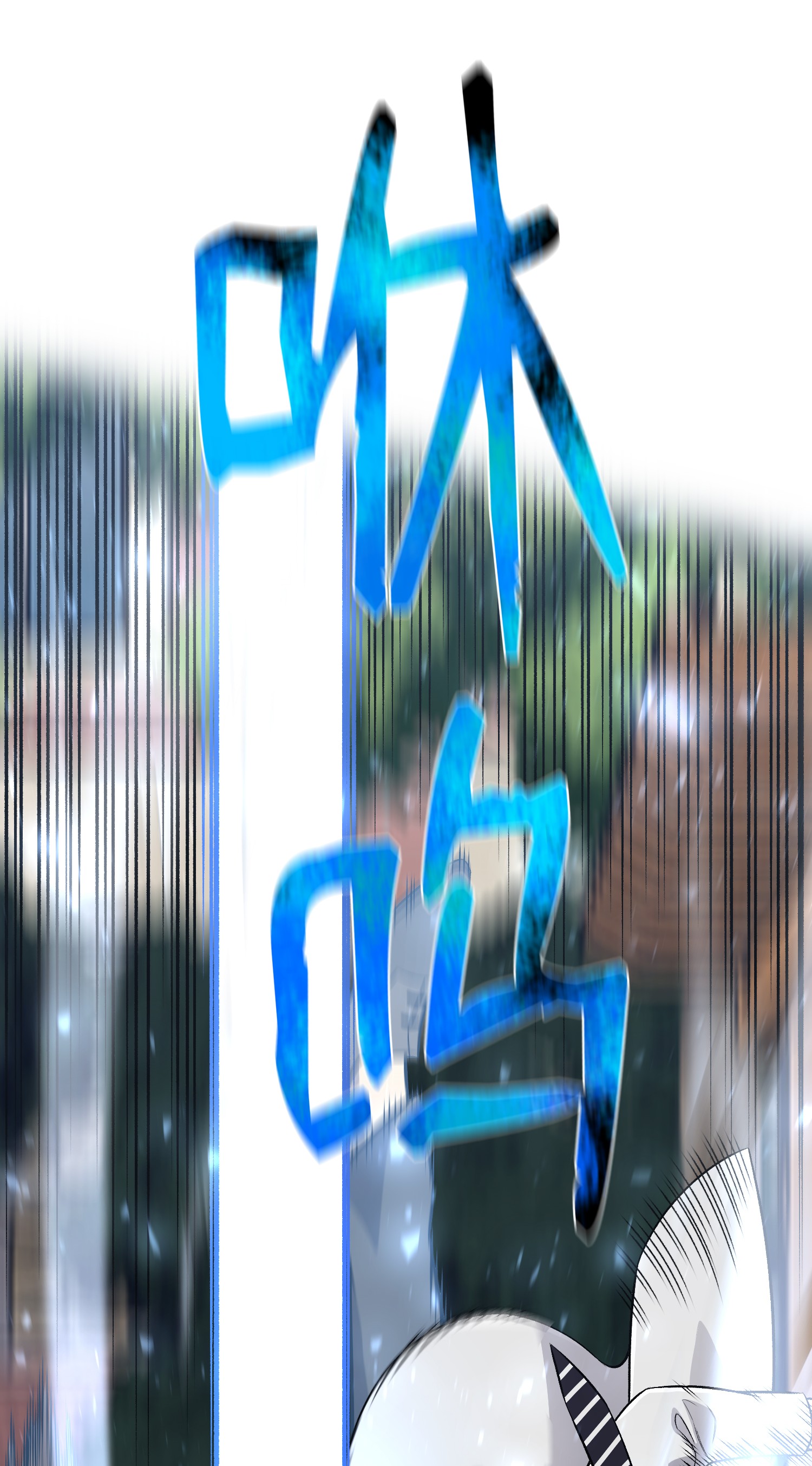 反派逆转67 继承人