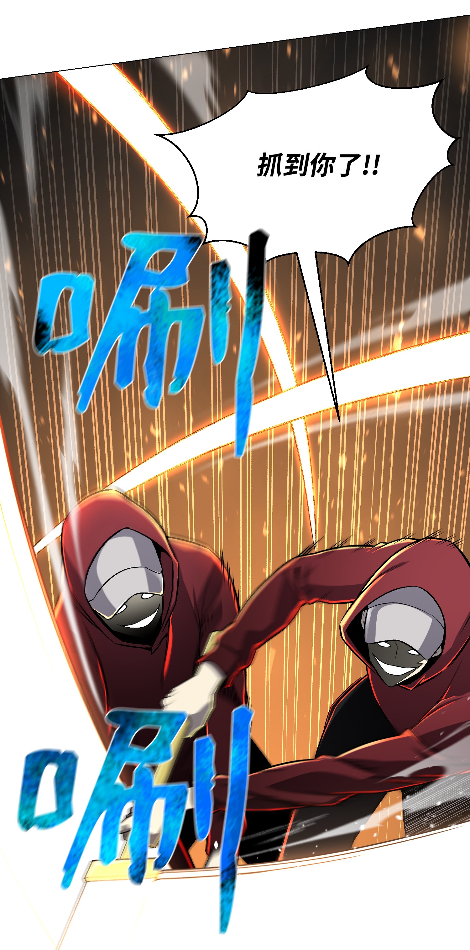 反派逆转67 继承人