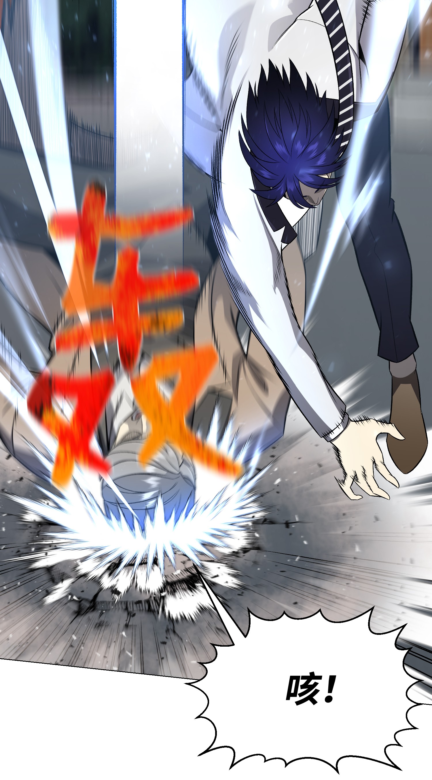 反派逆转67 继承人