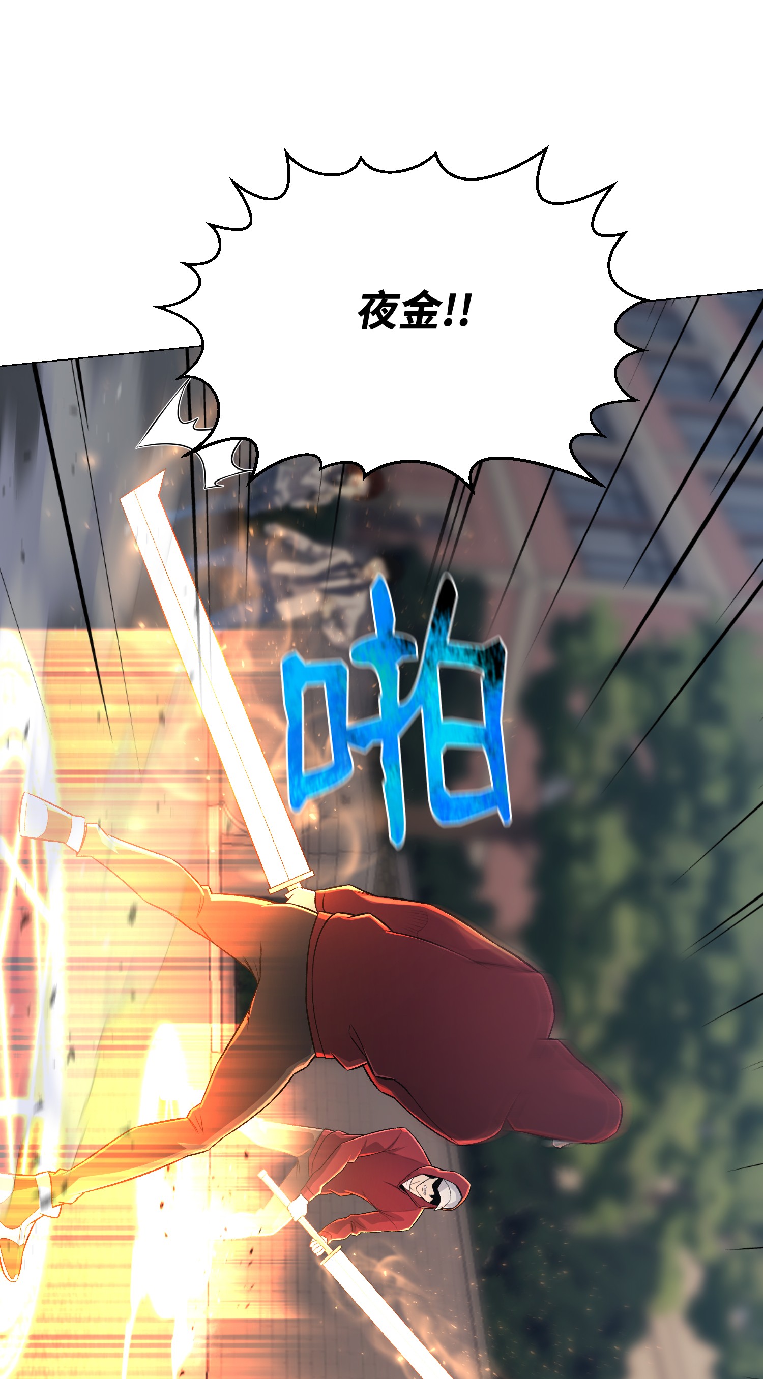 反派逆转67 继承人