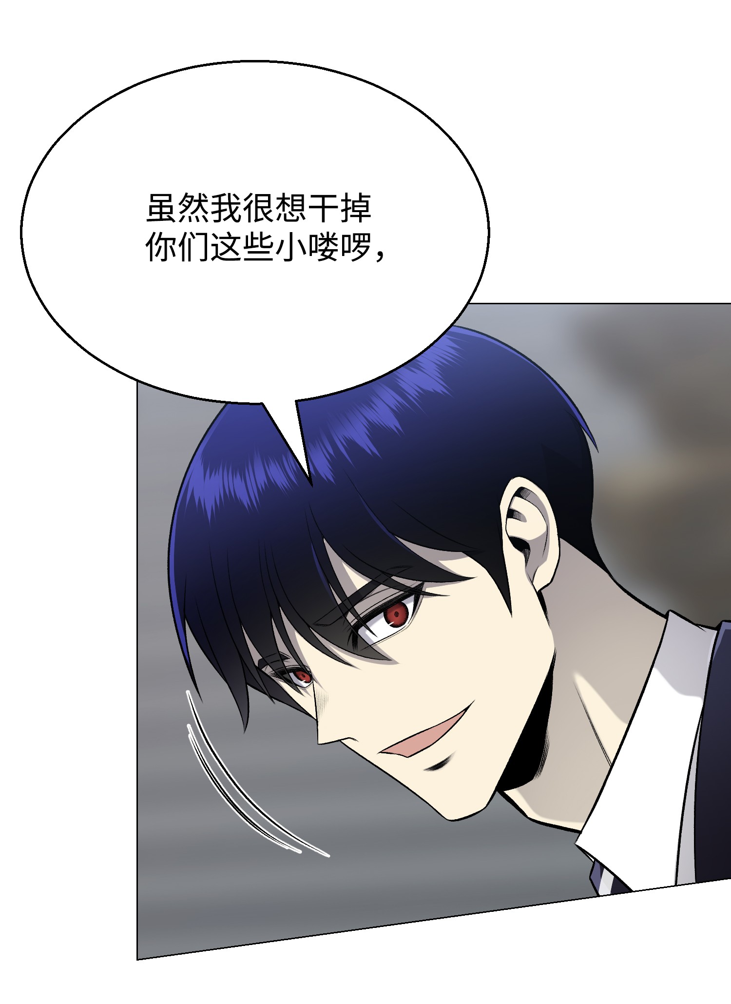 反派逆转67 继承人