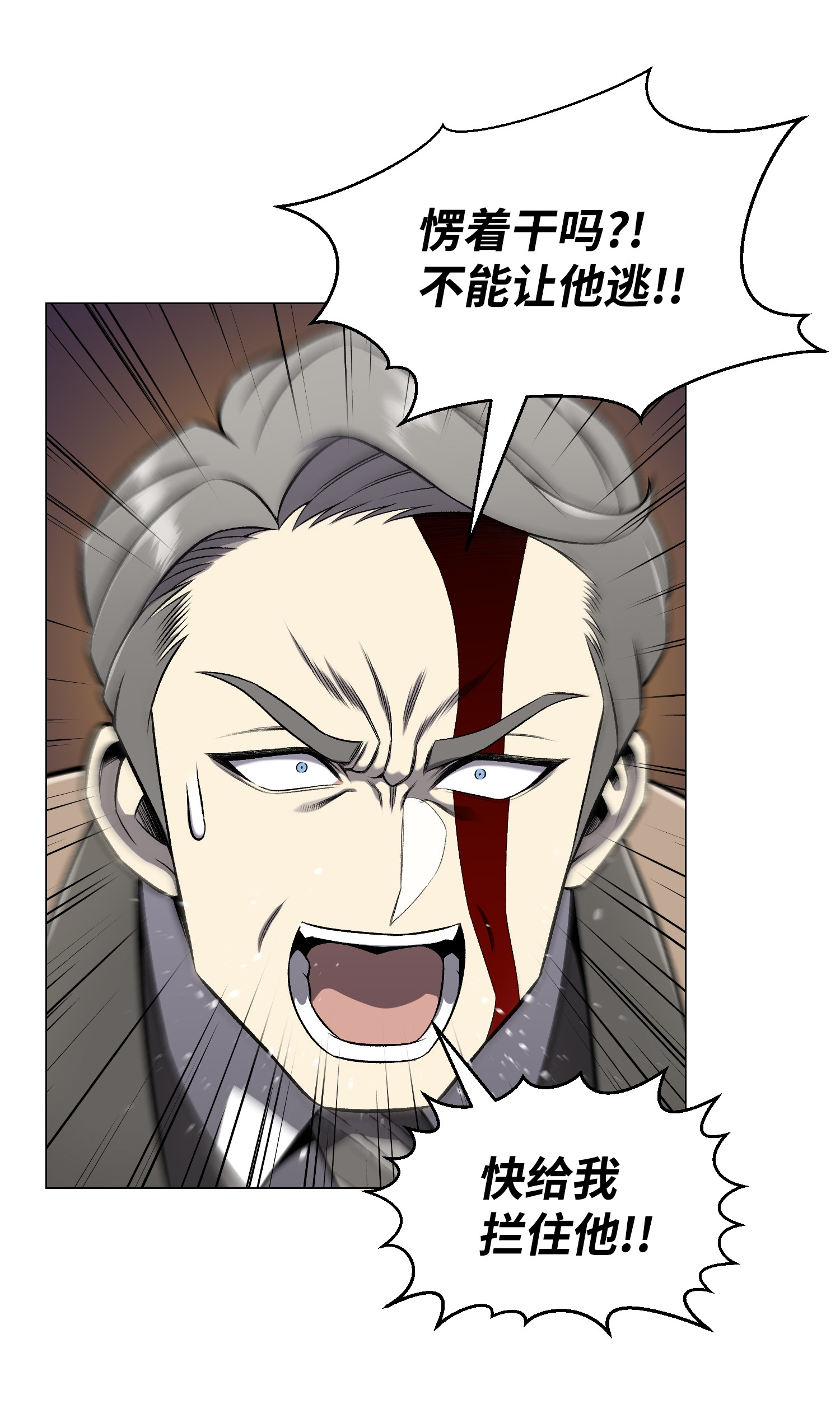 反派逆转67 继承人