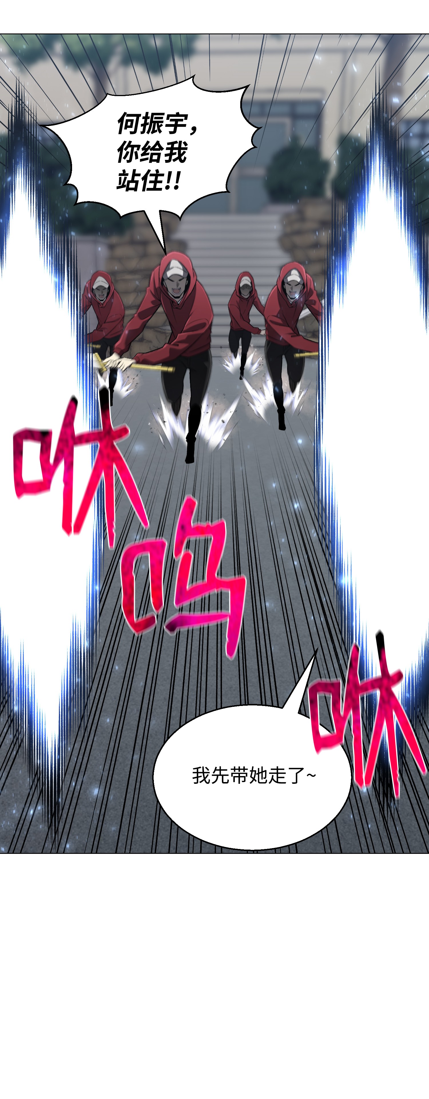 反派逆转67 继承人