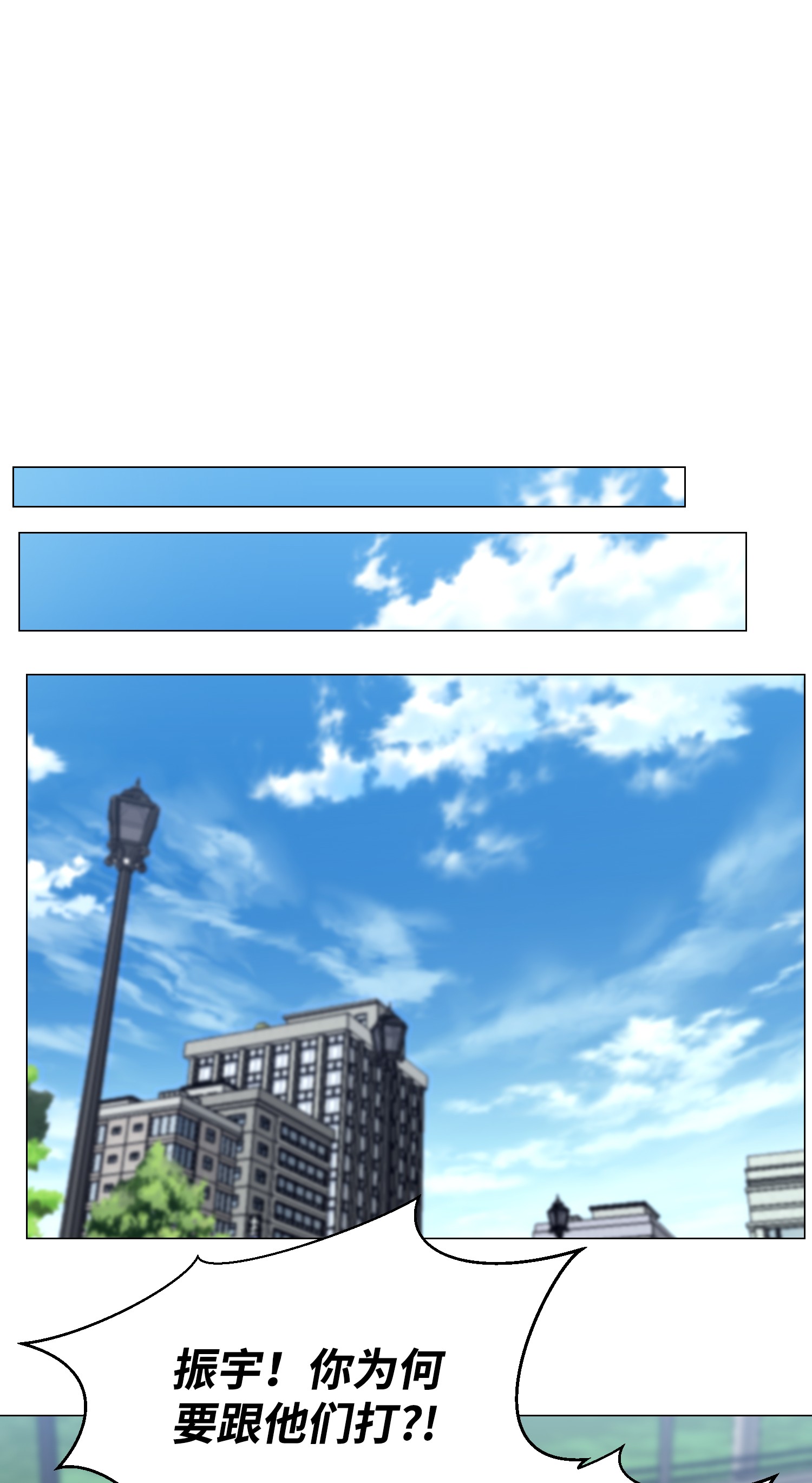 反派逆转67 继承人