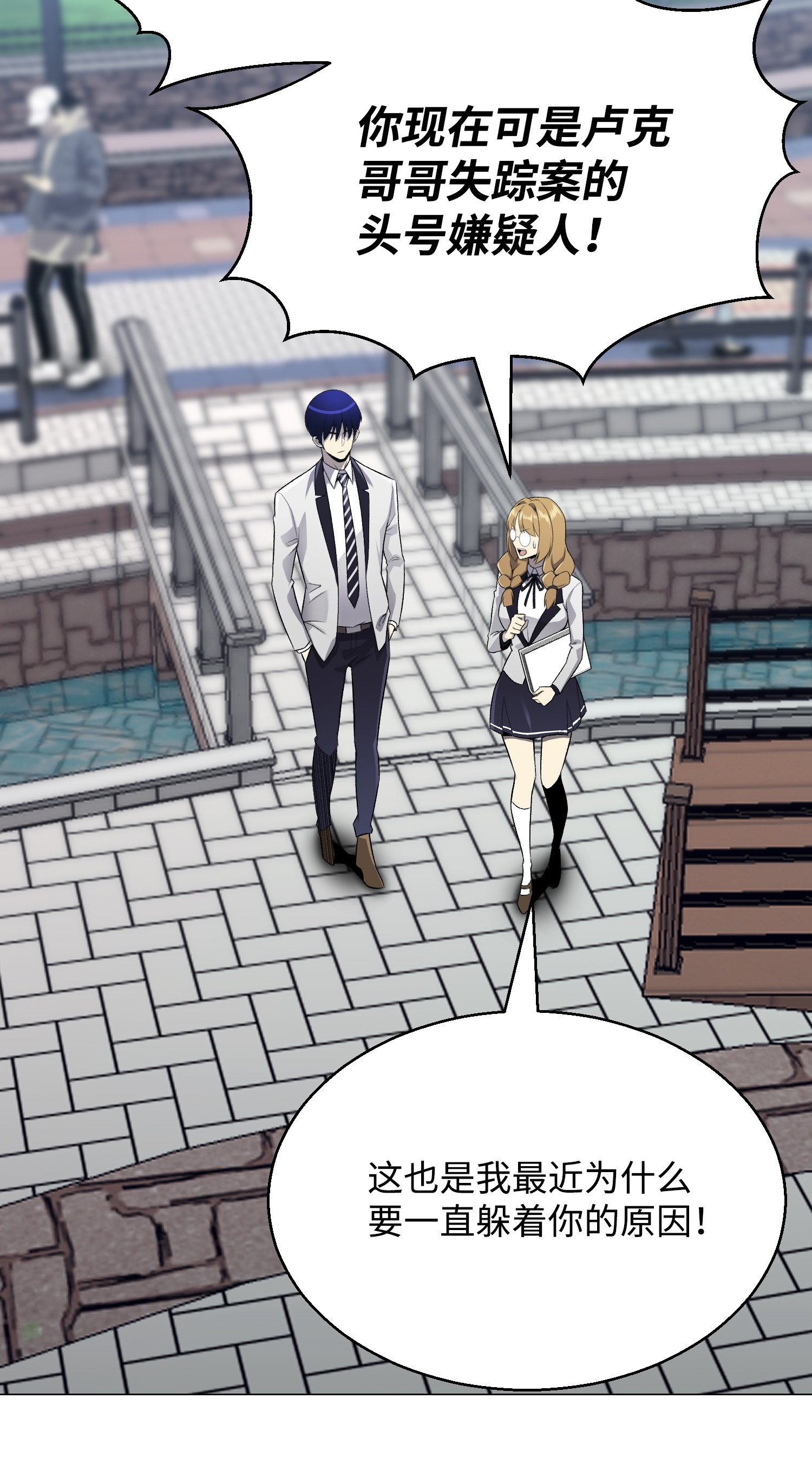 反派逆转67 继承人