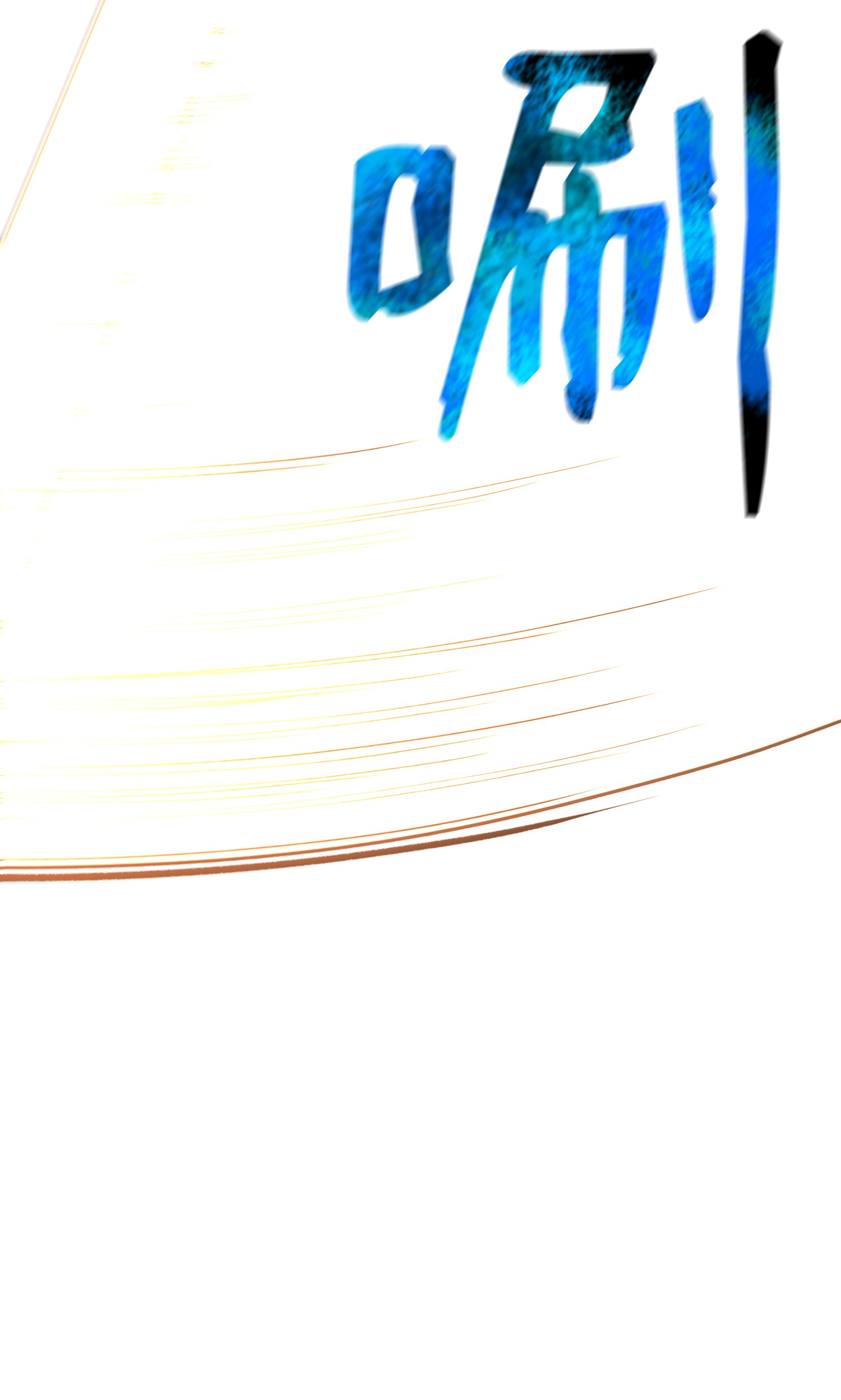 反派逆转67 继承人