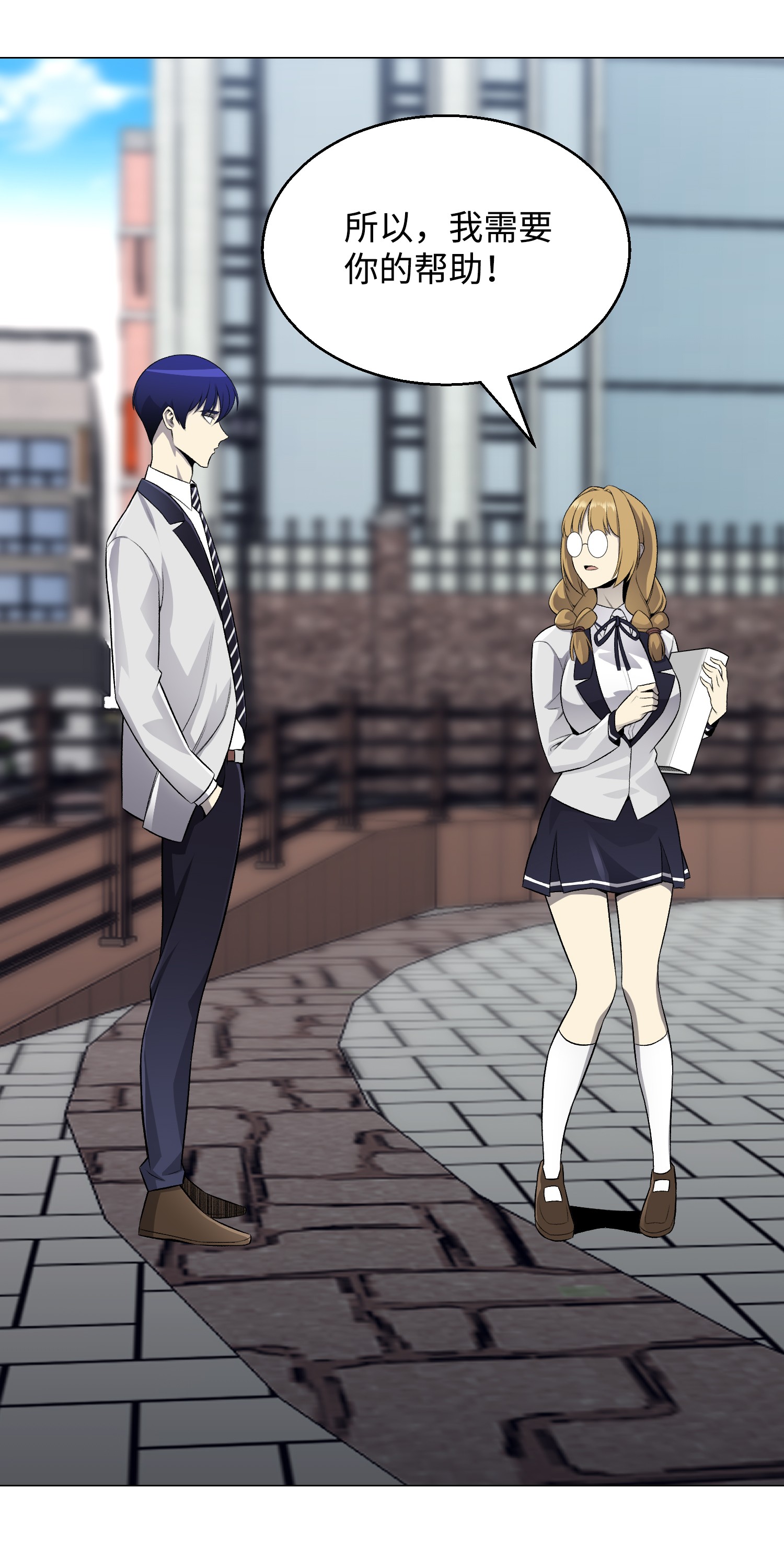 反派逆转67 继承人