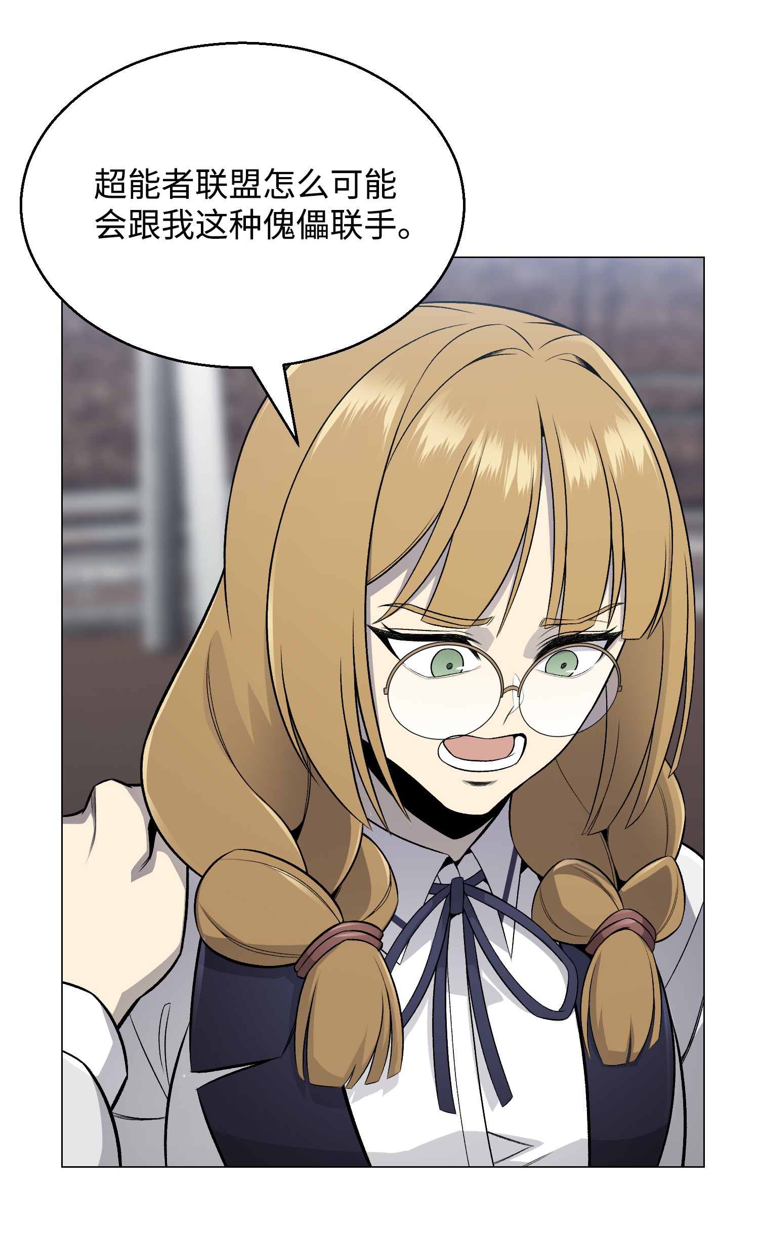 反派逆转67 继承人