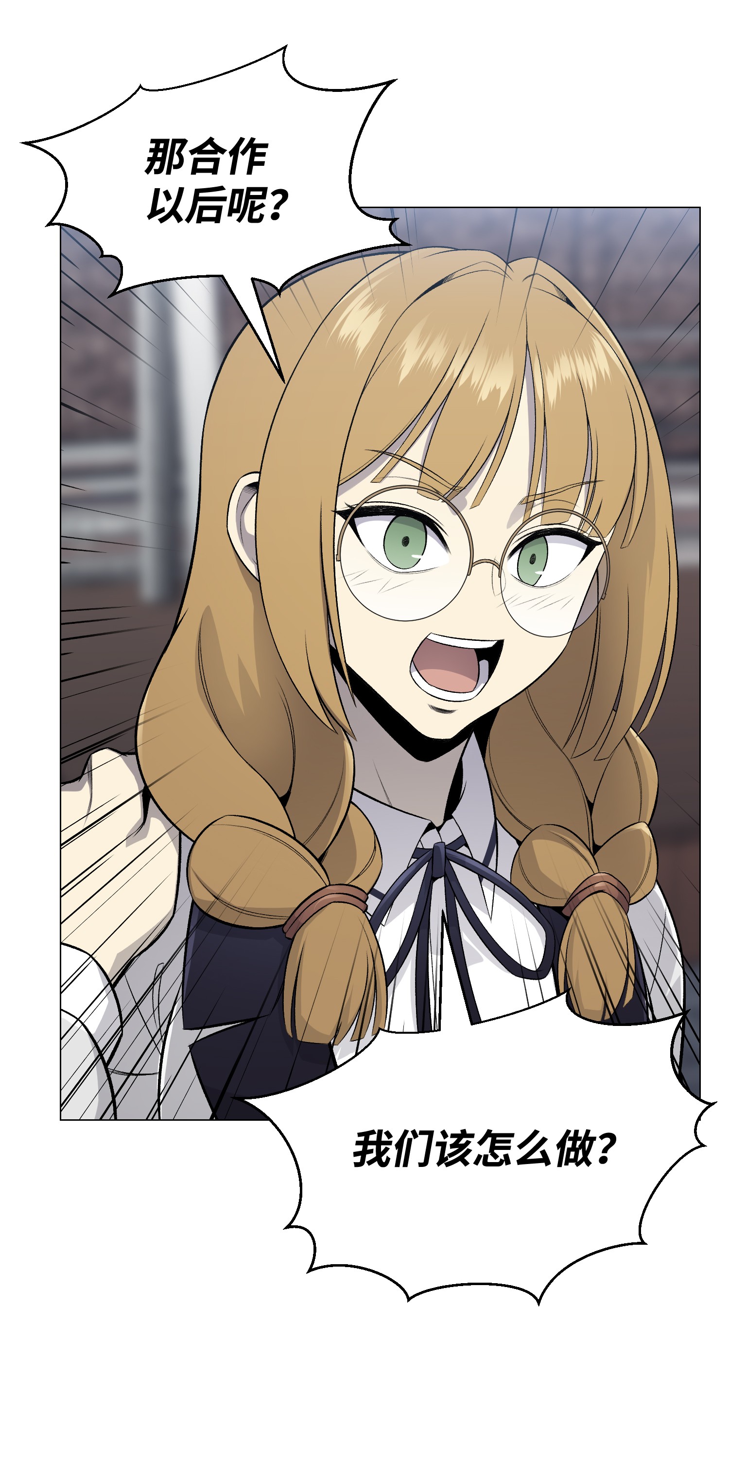 反派逆转67 继承人