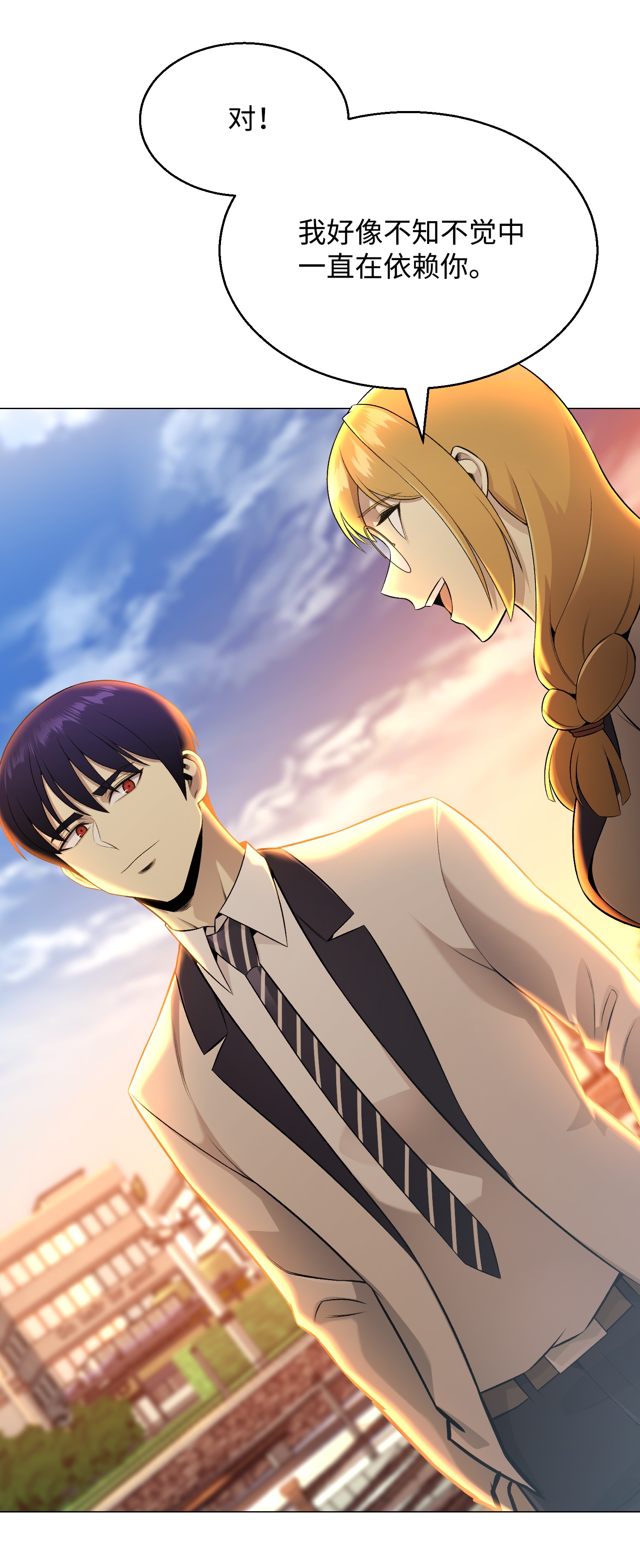 反派逆转67 继承人