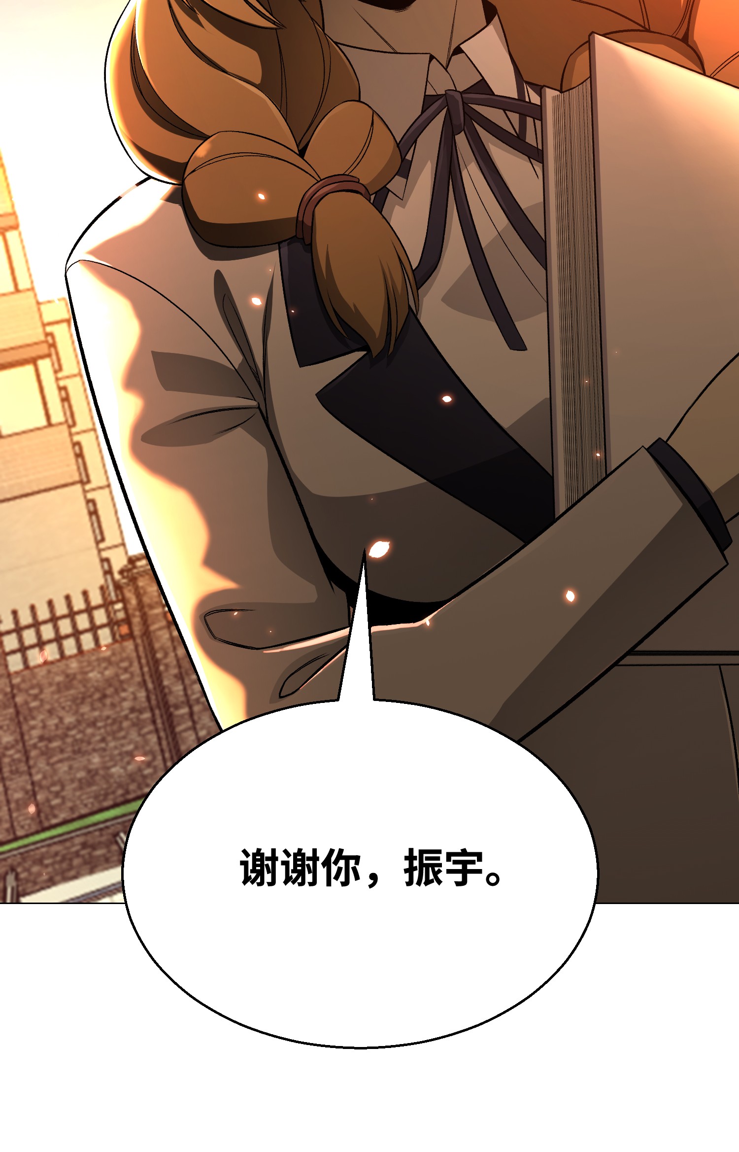 反派逆转67 继承人