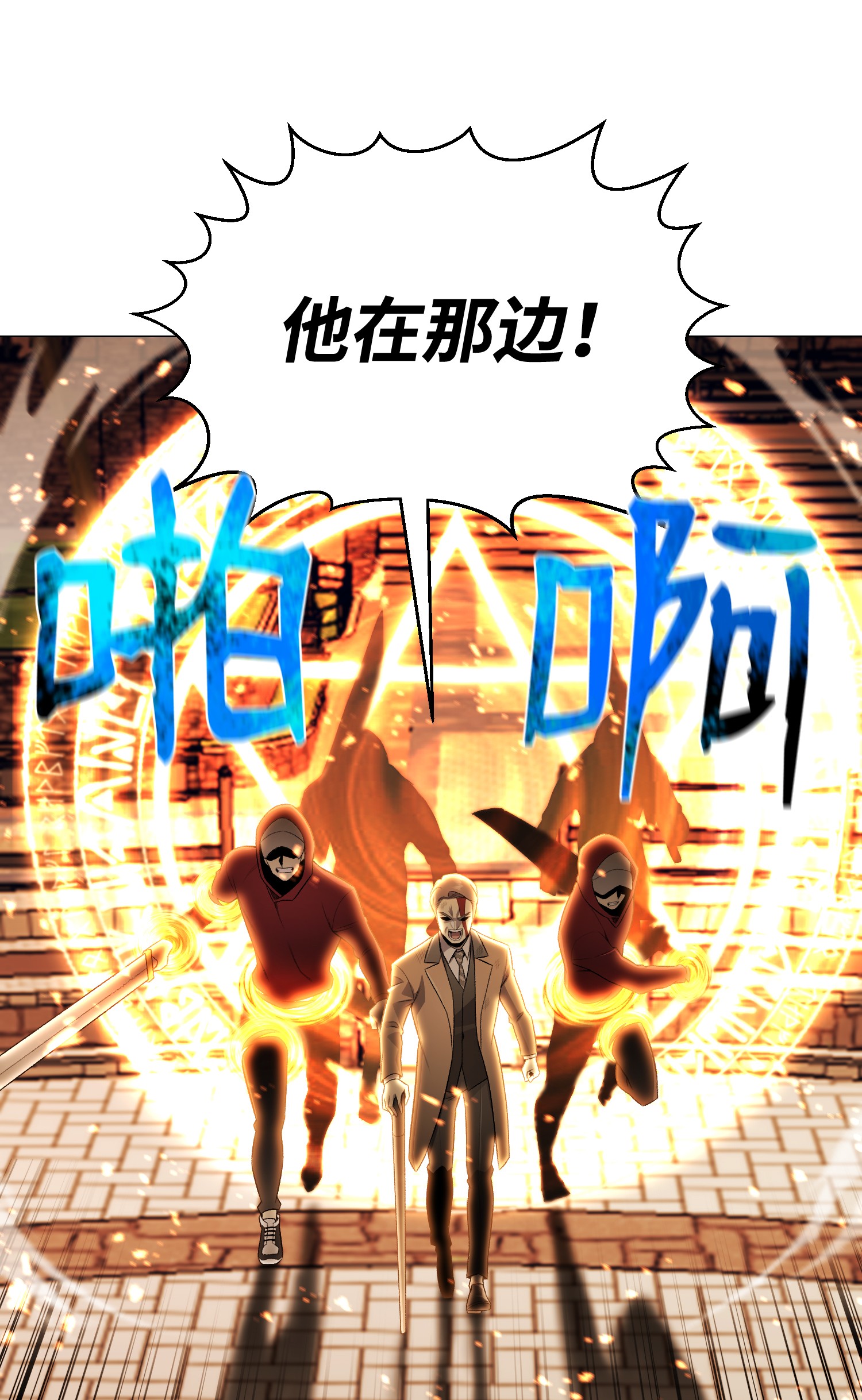 反派逆转67 继承人