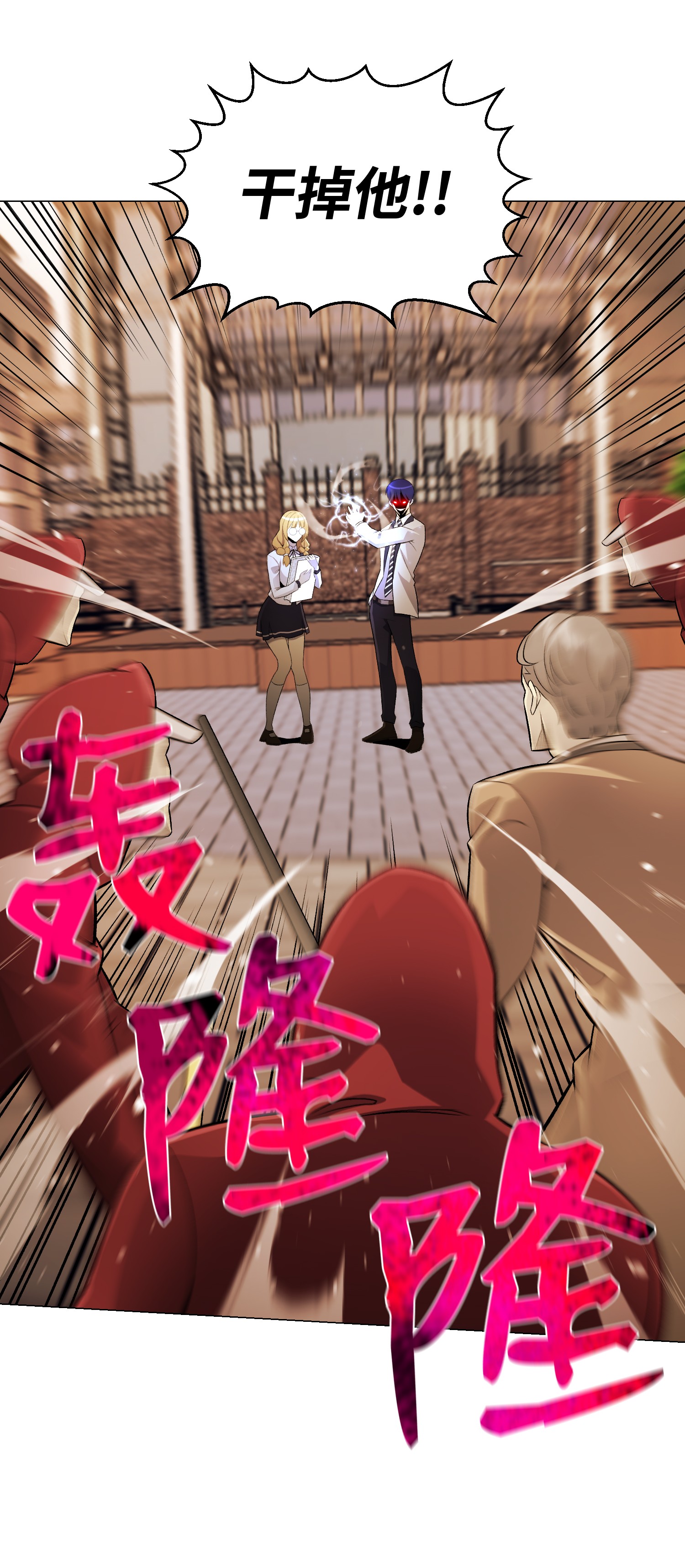 反派逆转67 继承人