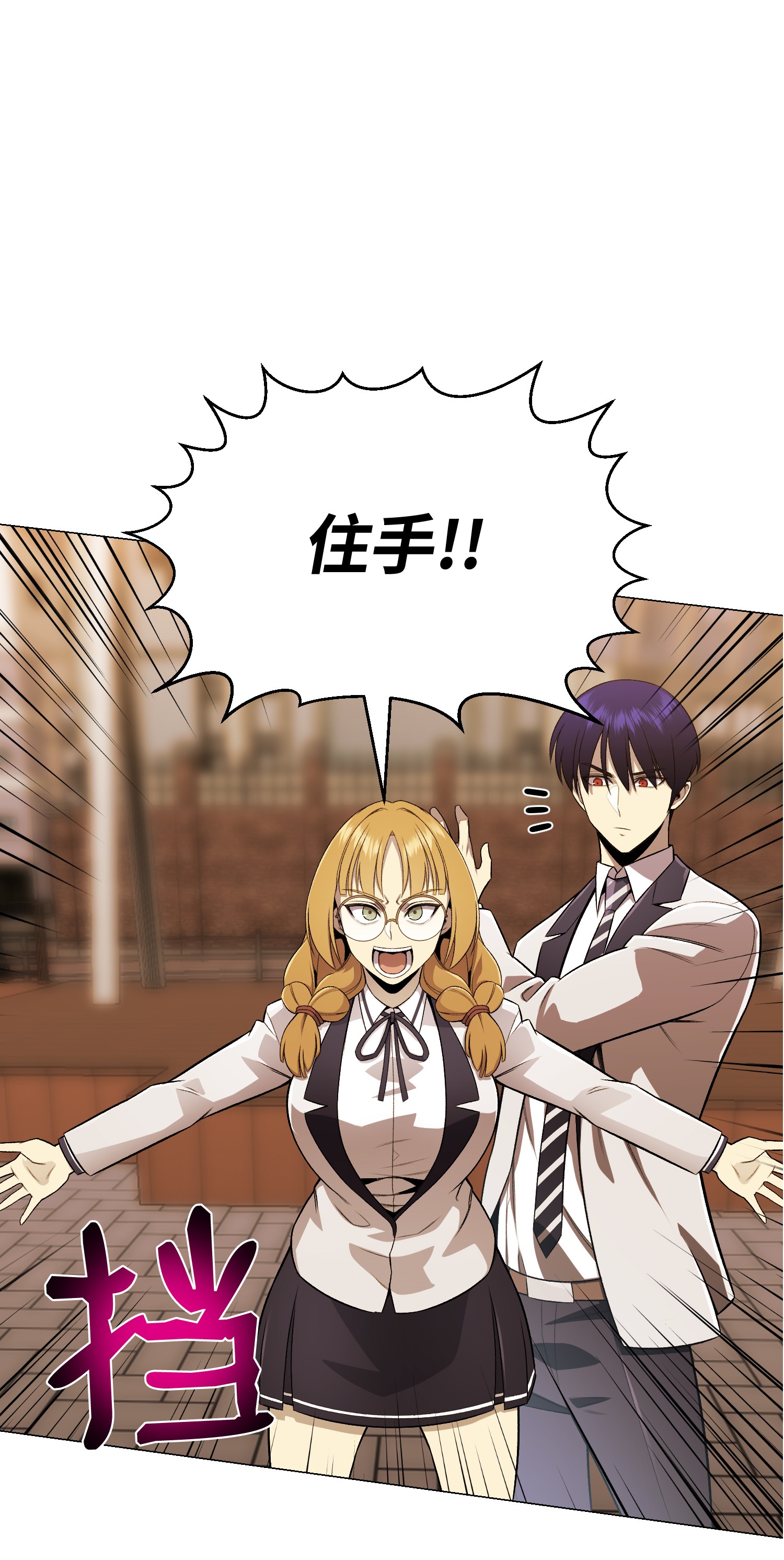 反派逆转67 继承人