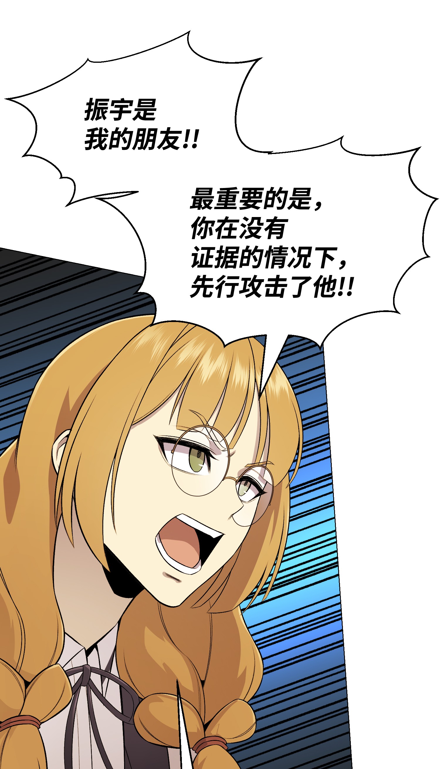 反派逆转67 继承人