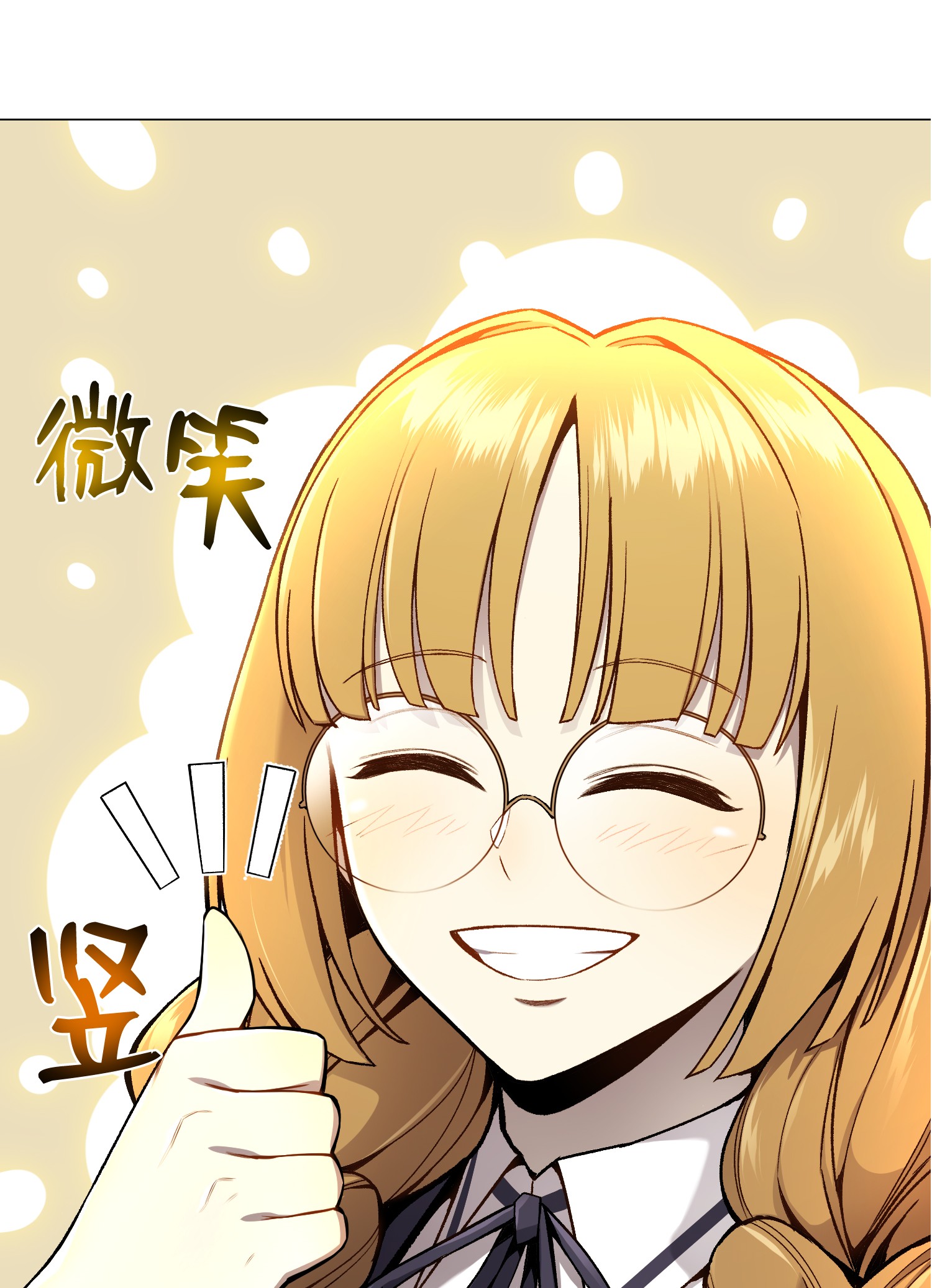 反派逆转67 继承人