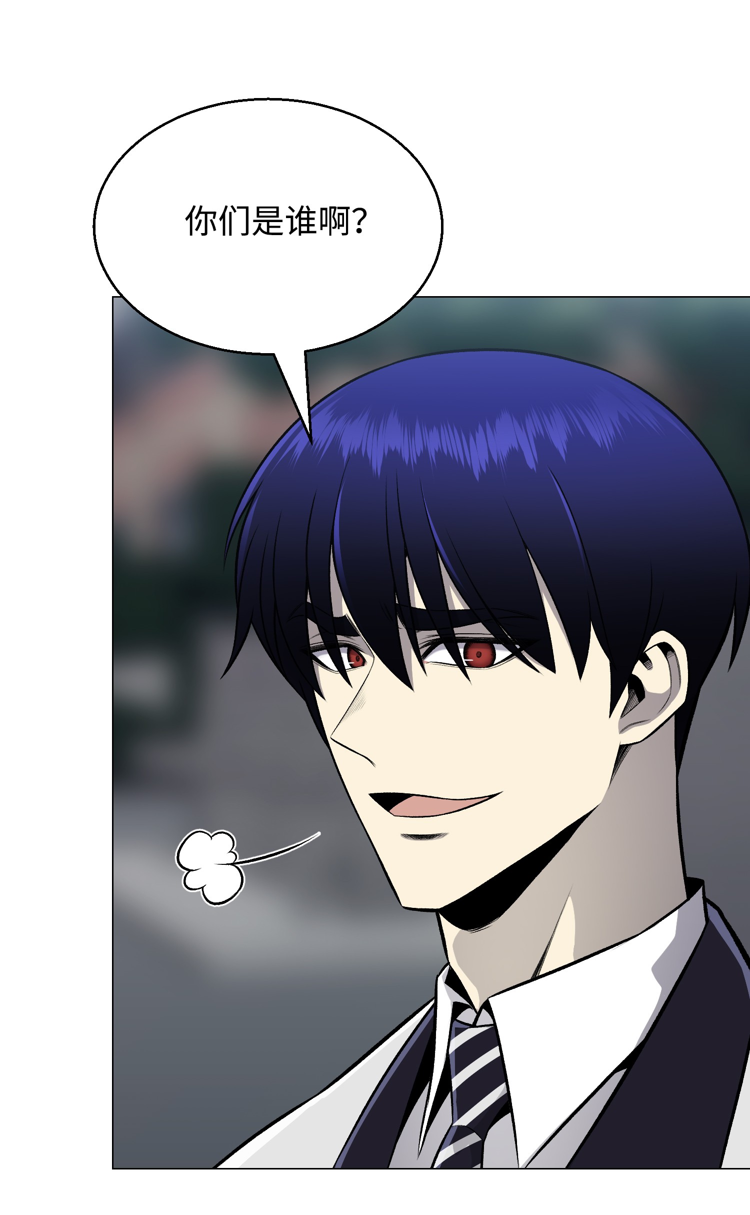 反派逆转67 继承人