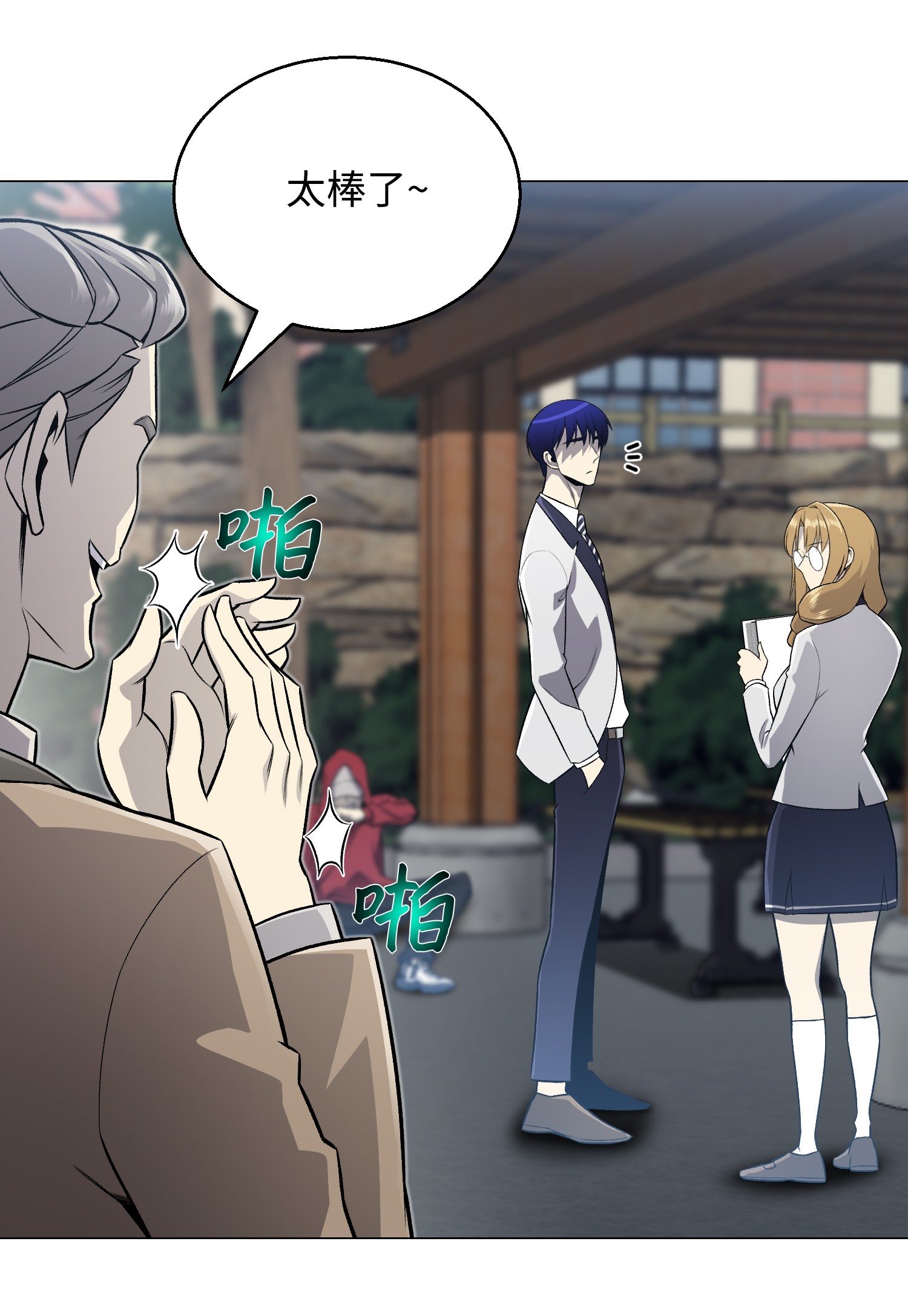 反派逆转67 继承人