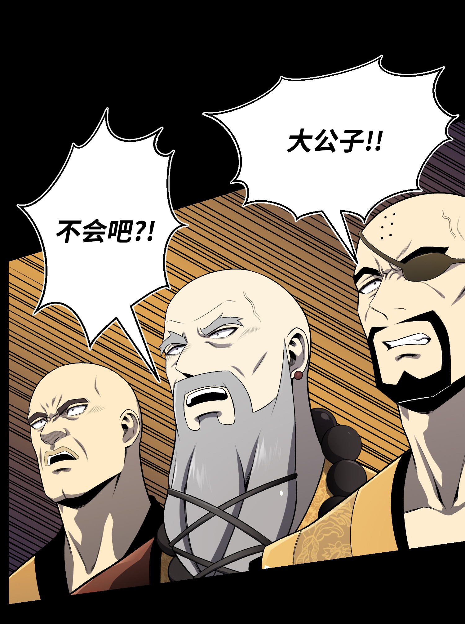 反派逆转68 华天门之变