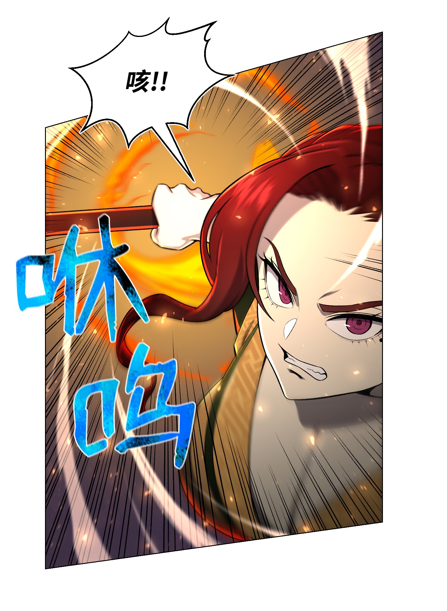 反派逆转68 华天门之变