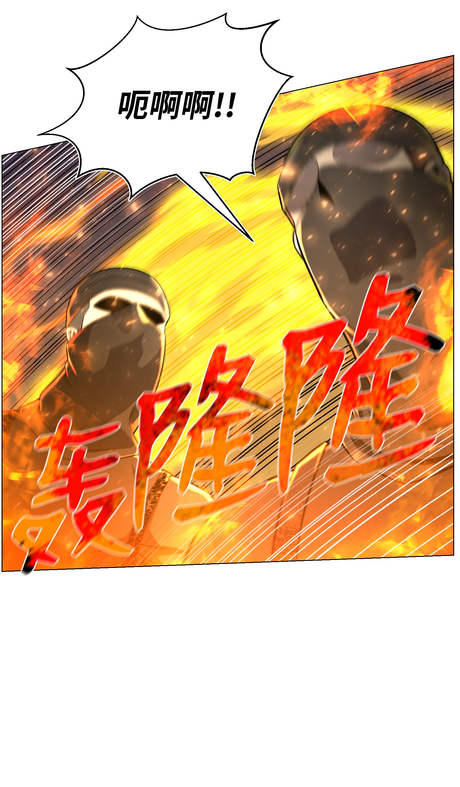 反派逆转68 华天门之变