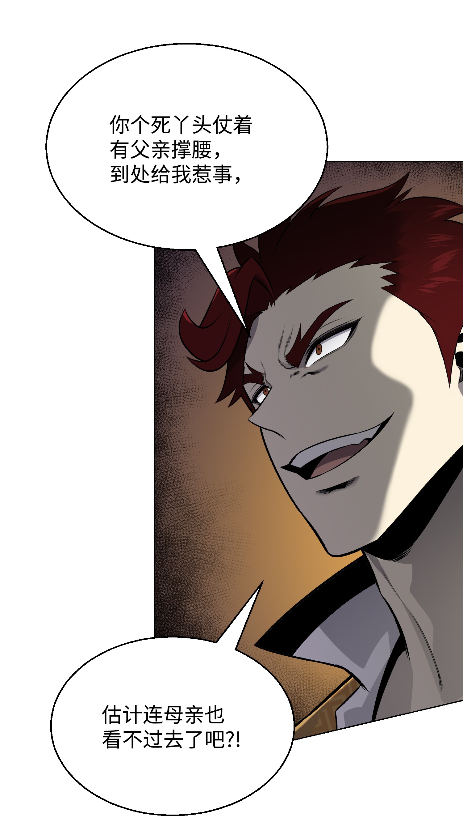 反派逆转68 华天门之变