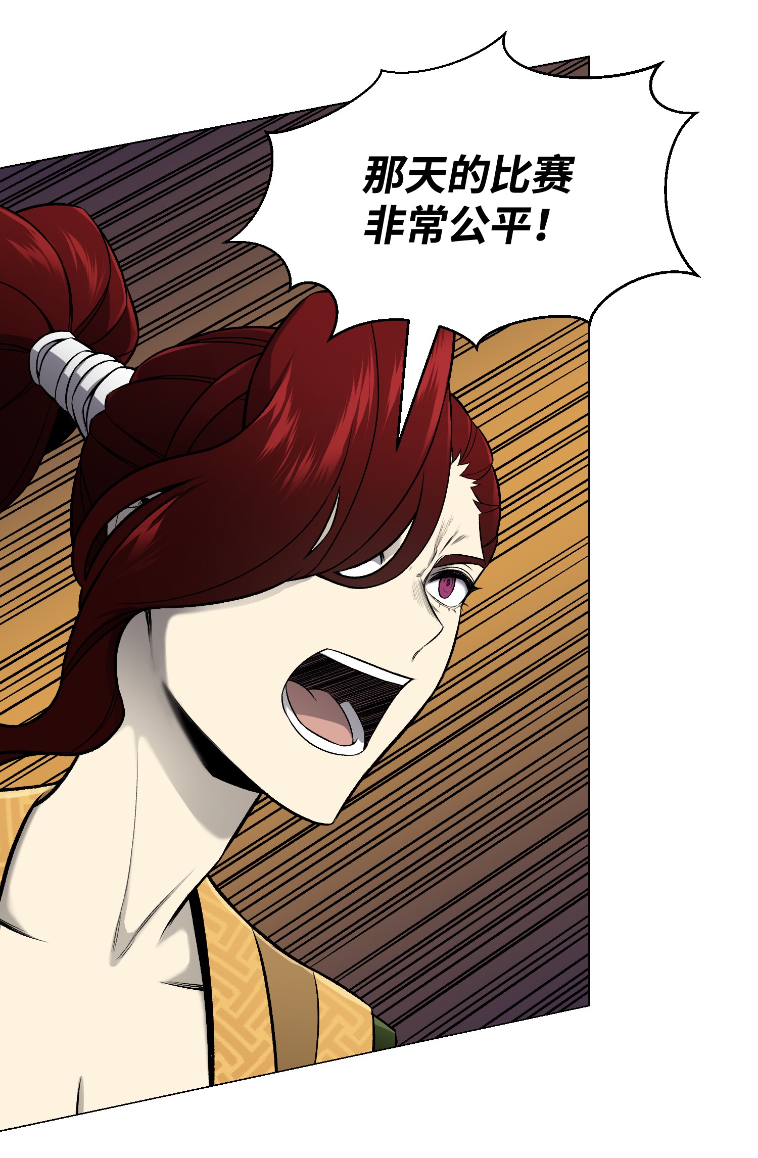 反派逆转68 华天门之变