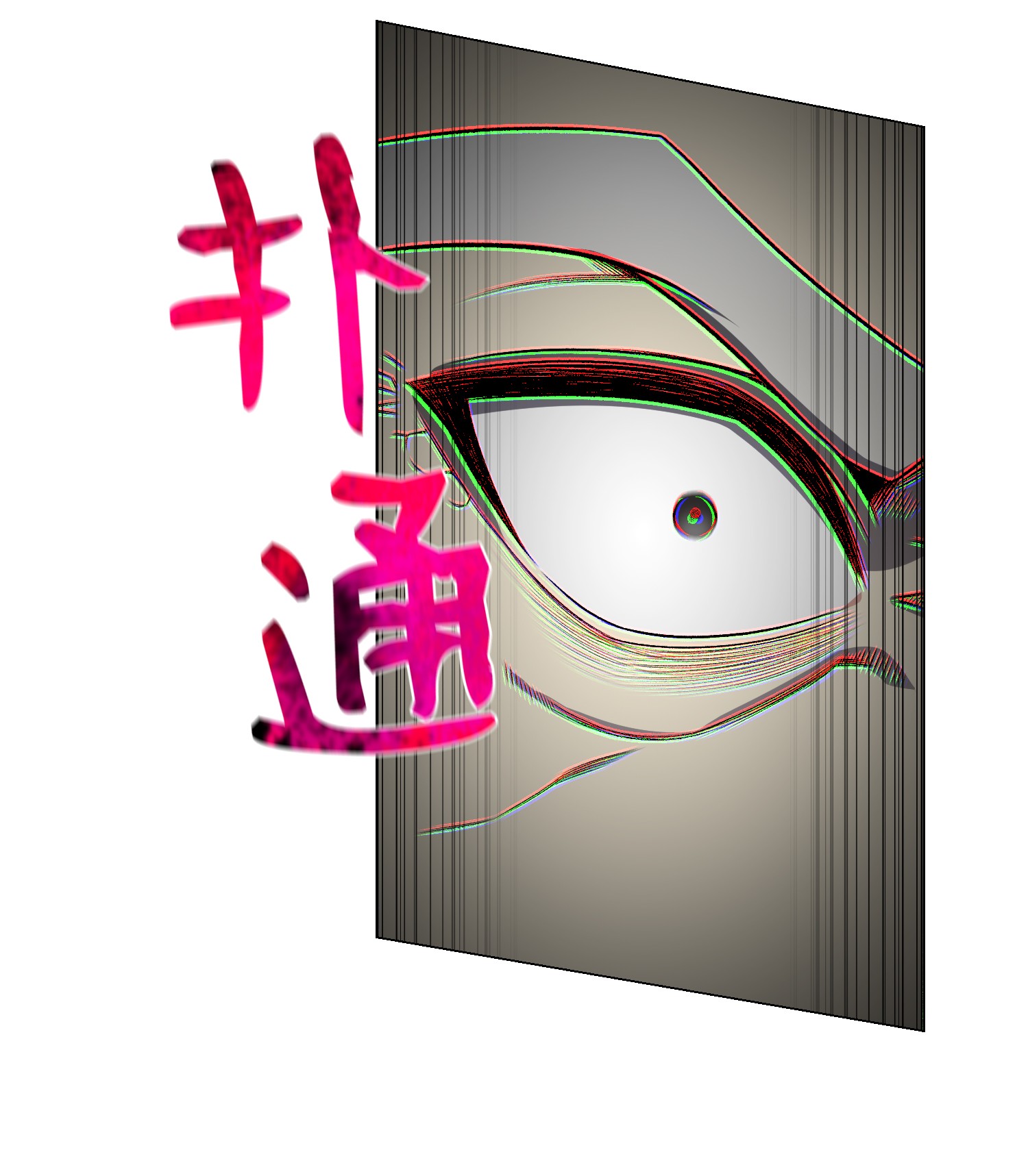 反派逆转68 华天门之变