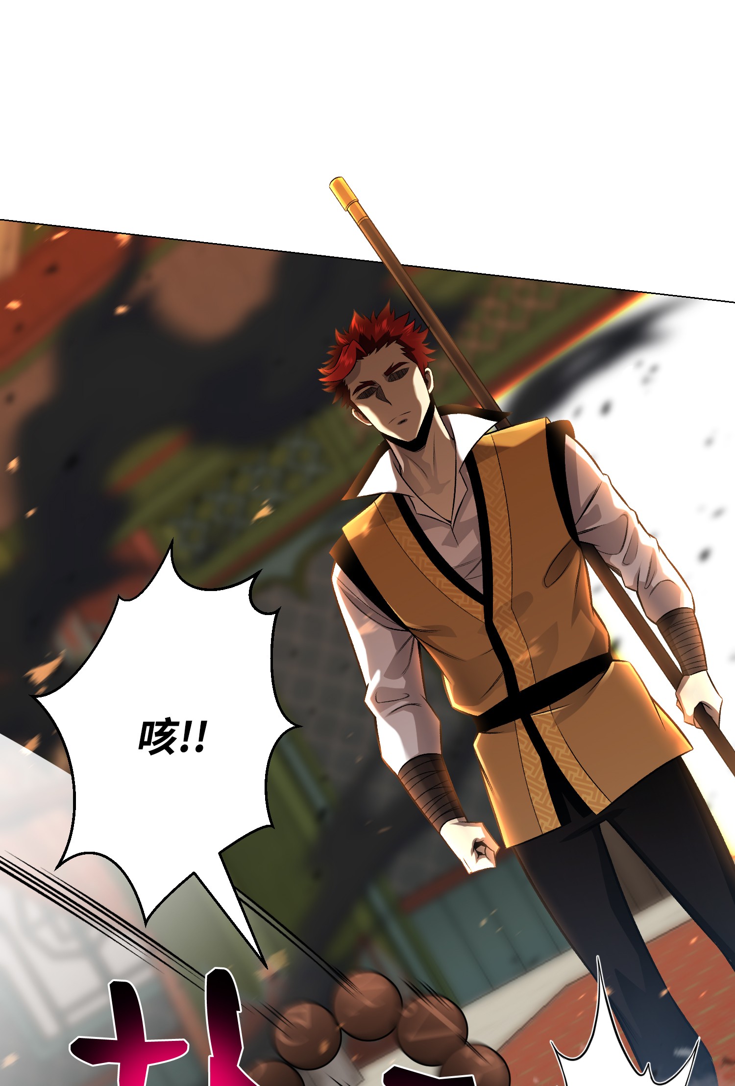 反派逆转68 华天门之变